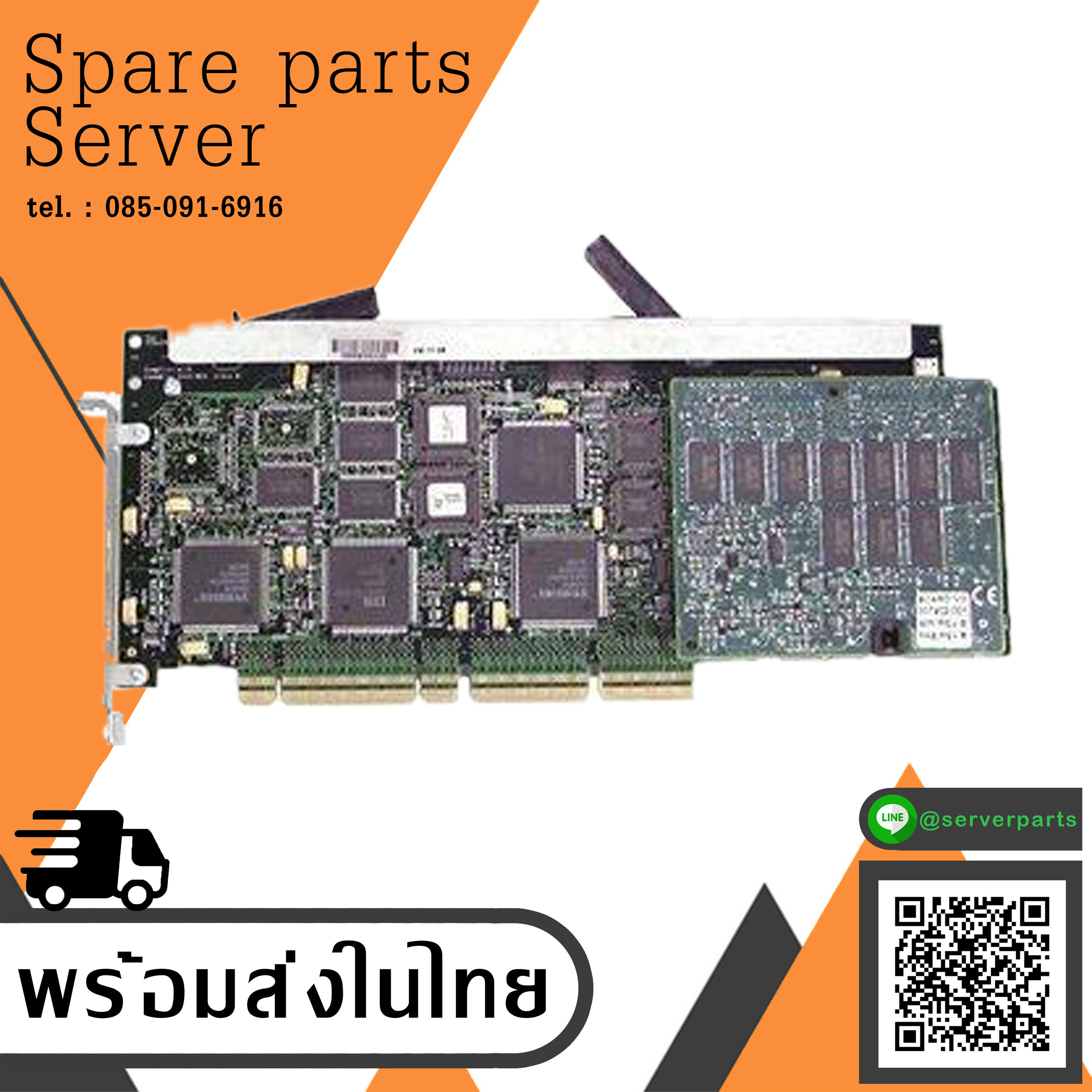 295625-001 HP Smart Array 3100ES Raid Controller (Used) // สินค้ารับประกัน โดย บริษัท อะไหล่เซิร์ฟเวอร์ จำกัด
