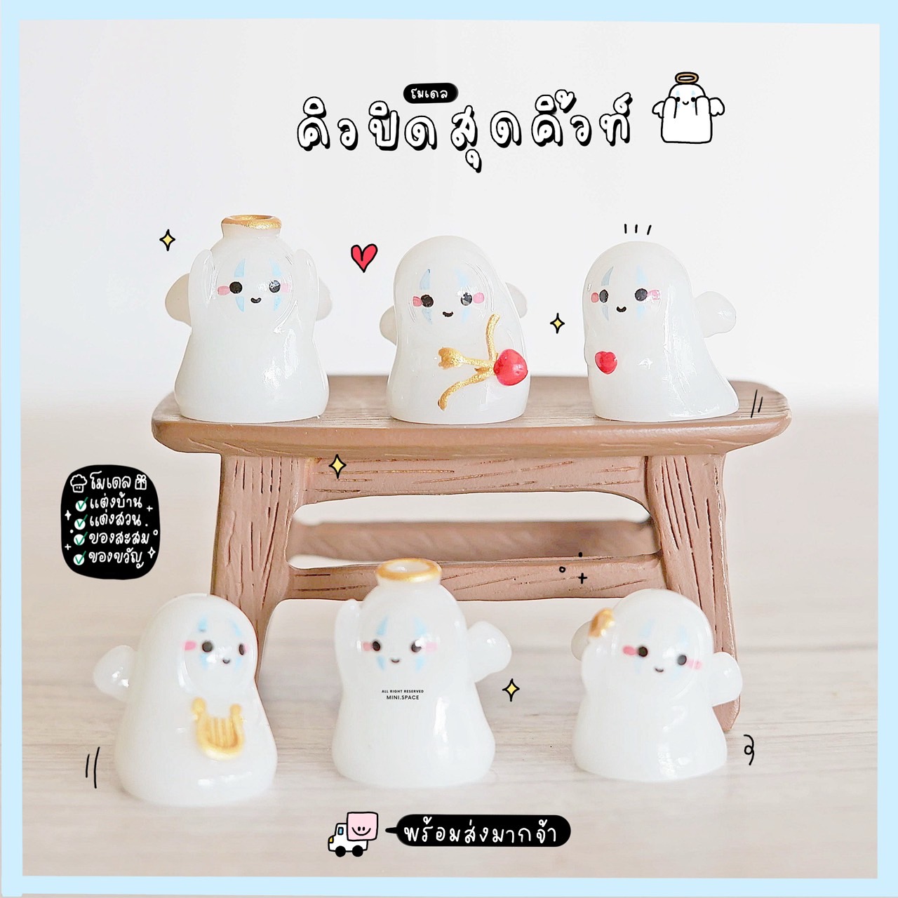 Cupid โมเดลคิวปิดเรืองแสง คิวปิดถือศร (ชุด 6 แบบ) MS6137 ตุ๊กตาจิ๋ว โมเดลจิ๋ว ตุ๊กตาเรซิ่น ฟิกเกอร์อนิเมะ แต่งสวน แต่งบ้าน งานDIY