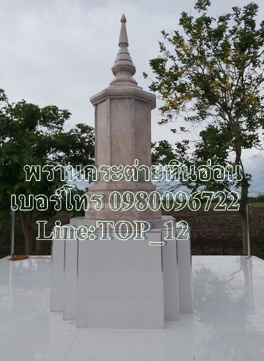 โกฎิโมเดิร์นหินอ่อน