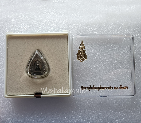 พระสมเด็จพิมพ์ใบโพธิ์รุ่นแรก