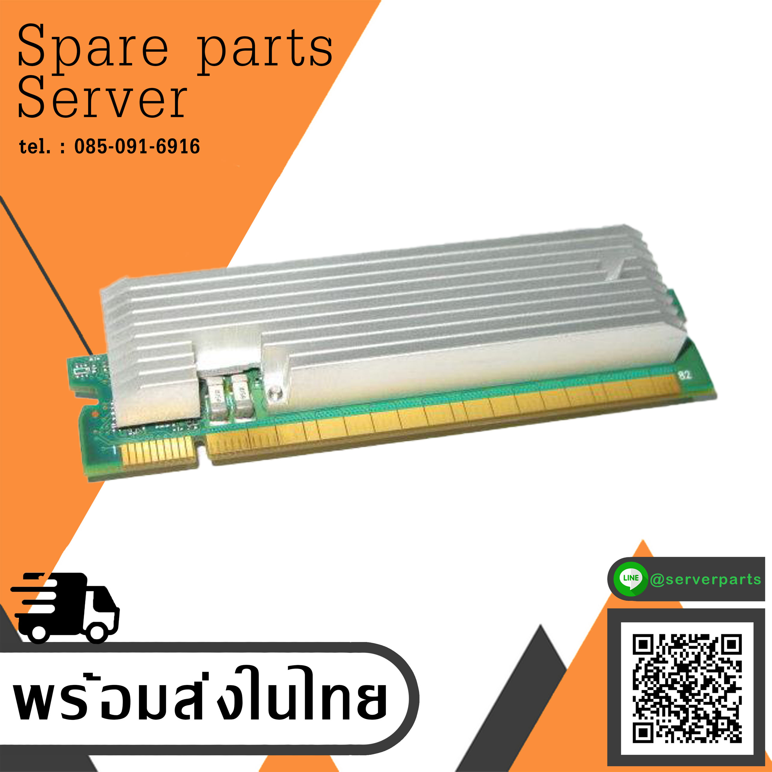 IBM Voltage Regulator Module eServer X336 / 24R2697 (Used) // สินค้ารับประกัน โดย บริษัท อะไหล่เซิร์ฟเวอร์ จำกัด