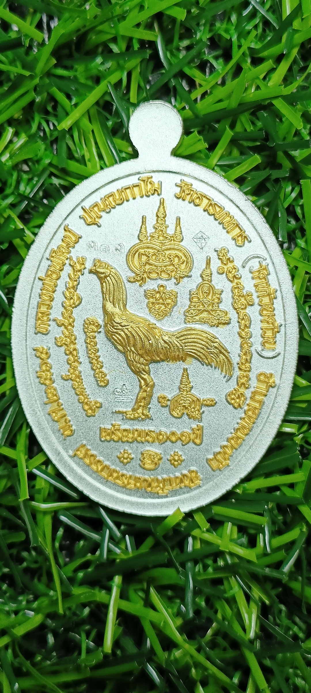 เหรียญ เจริญพร ๑๐๑ ปี หลวงพ่อพัฒน์ วัดห้วยด้วน ตอก 9 รอบ(แจก)