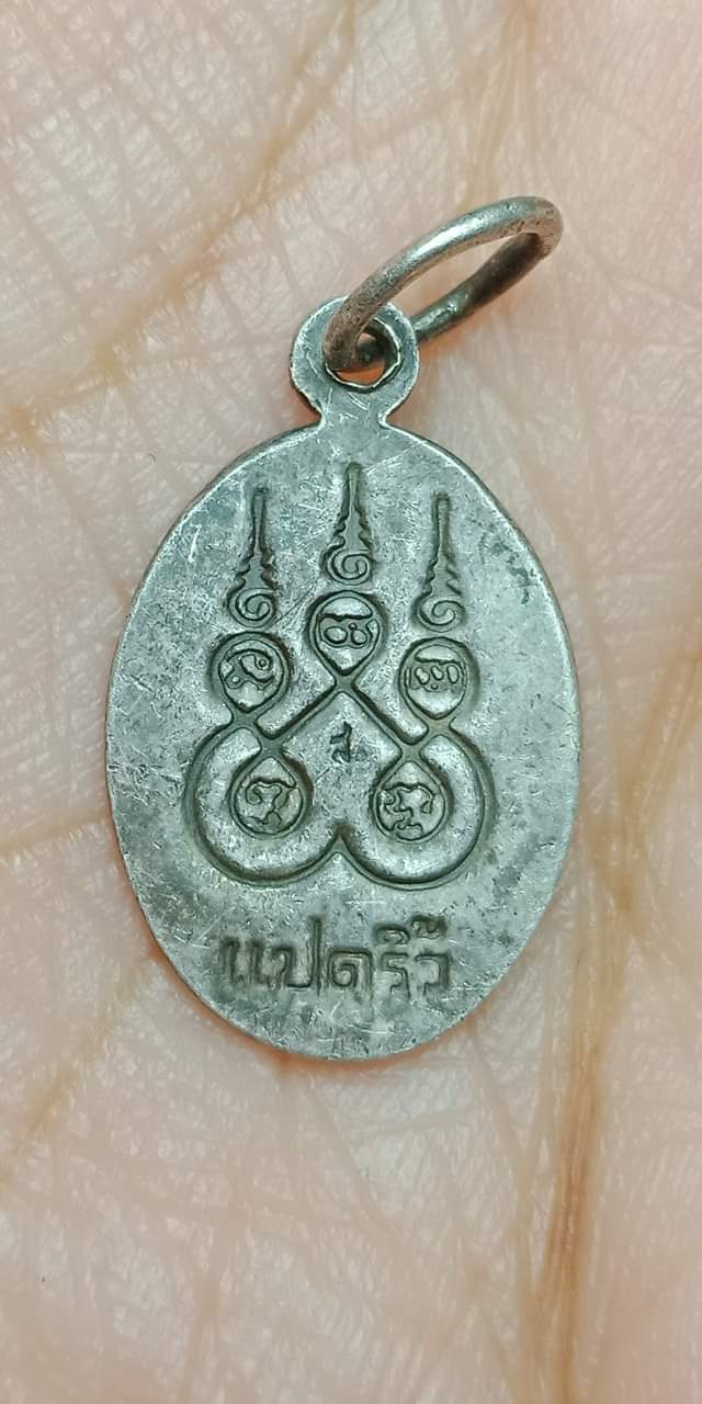 หลวงพ่อโสธร เนื้อเงินลงถม ปี2509 วัดโสธรฯ ฉะเชิงเทรา