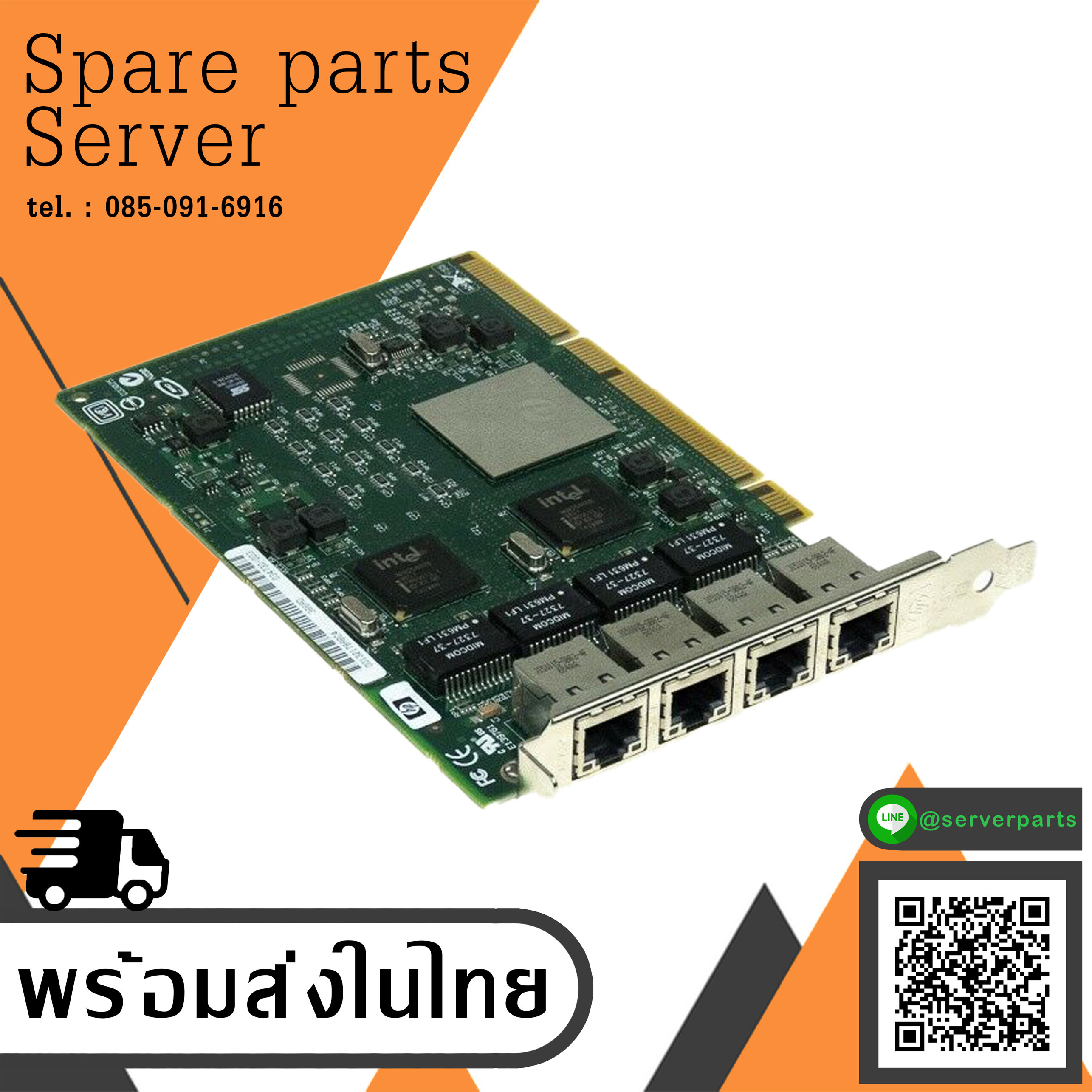HP NC340T Quad 4 Porte Gigabit Ethernet Adattatore PCI-X // 389996-001 (Used) // สินค้ารับประกัน โดย บริษัท อะไหล่เซิร์ฟเวอร์ จำกัด.