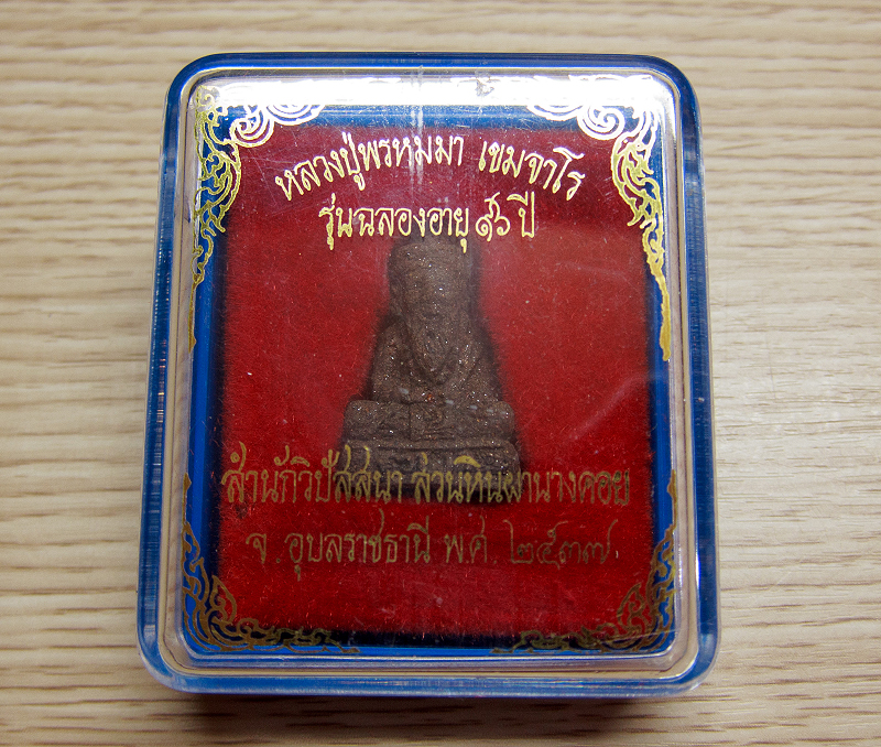 ฤาษีลอยองค์เนื้อว่าน 108 ผสมผง ทองคำขาว