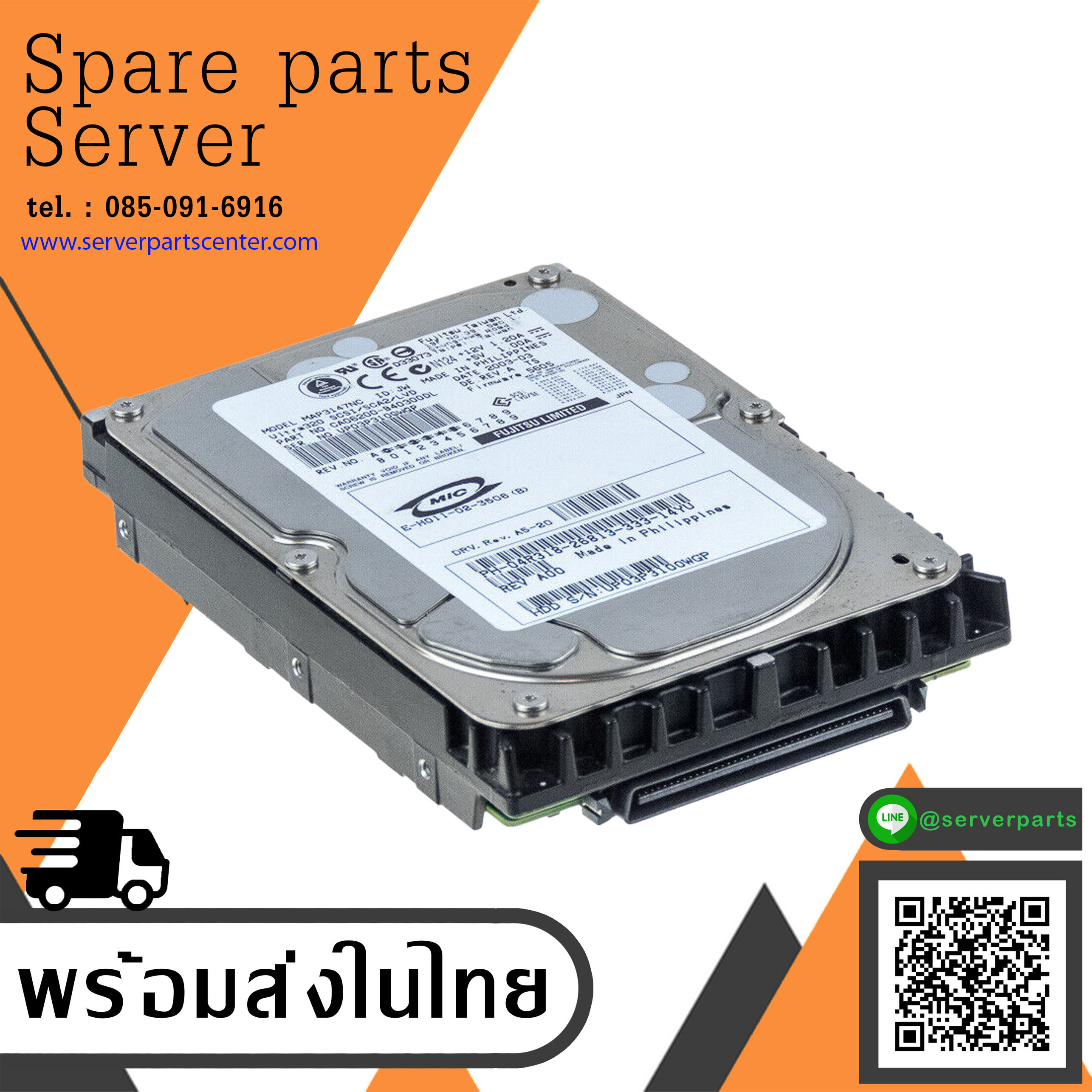 DELL / Fujitsu 147GB 10K HDD SCSI U320 // 04R318 / MAP3147NC / CA06200-B40300DL (Used) // สินค้ารับประกัน โดย บริษัท อะไหล่เซิร์ฟเวอร์ จำกัด