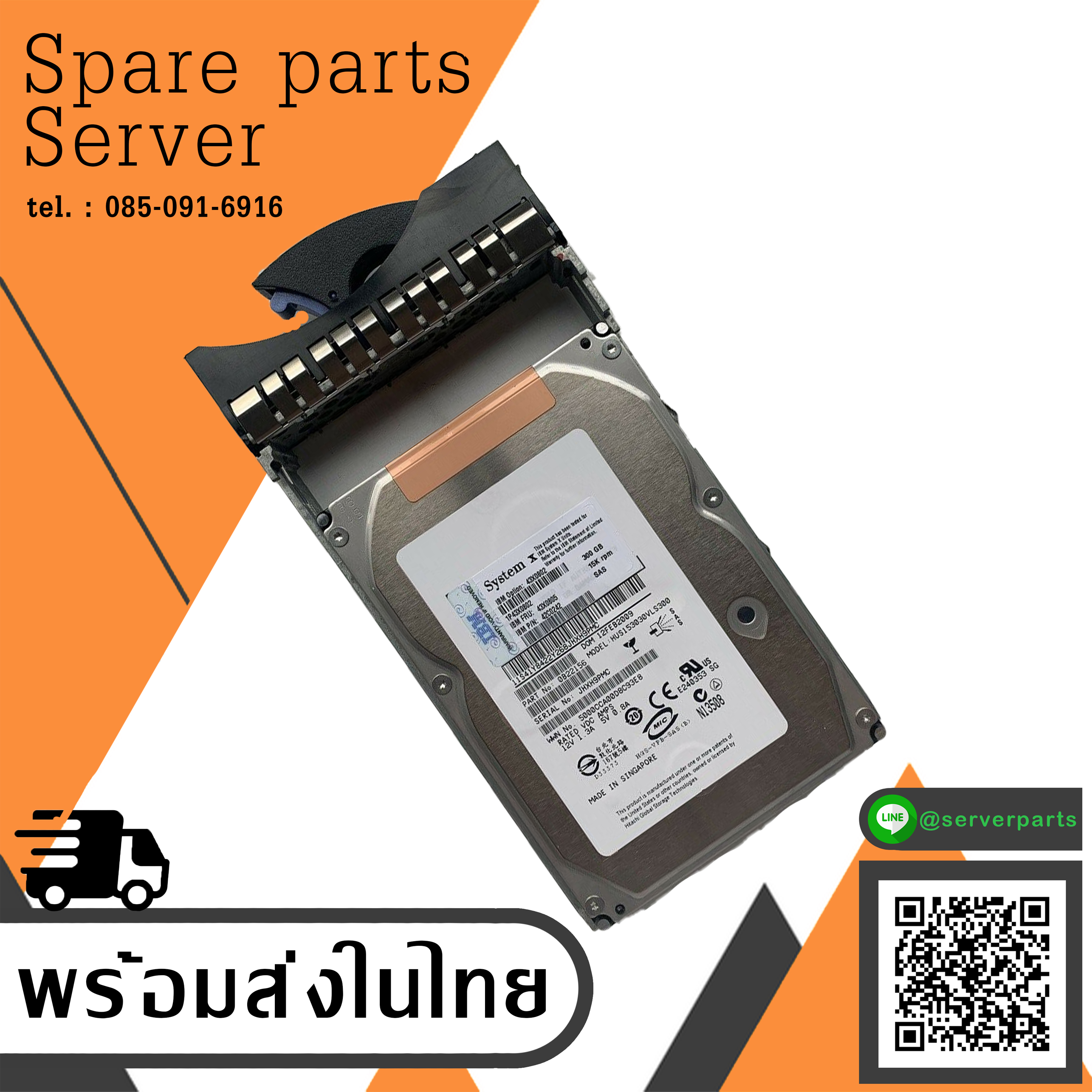 (New in Box) IBM 300GB 15K RPM 3G SAS LFF 3.5" Hard Drive W/TRAY // 43X0805, 42C0242, 43X0802, ST3300655SS, 9Z1066-039 // สินค้ารับประกัน โดย บริษัท อะไหล่เซิร์ฟเวอร์ จำกัด