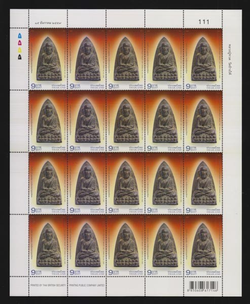 แสตมป์พระรูปเหมือนหลวงปู่ทวด พ.ศ.2505 (เต็มแผ่น)