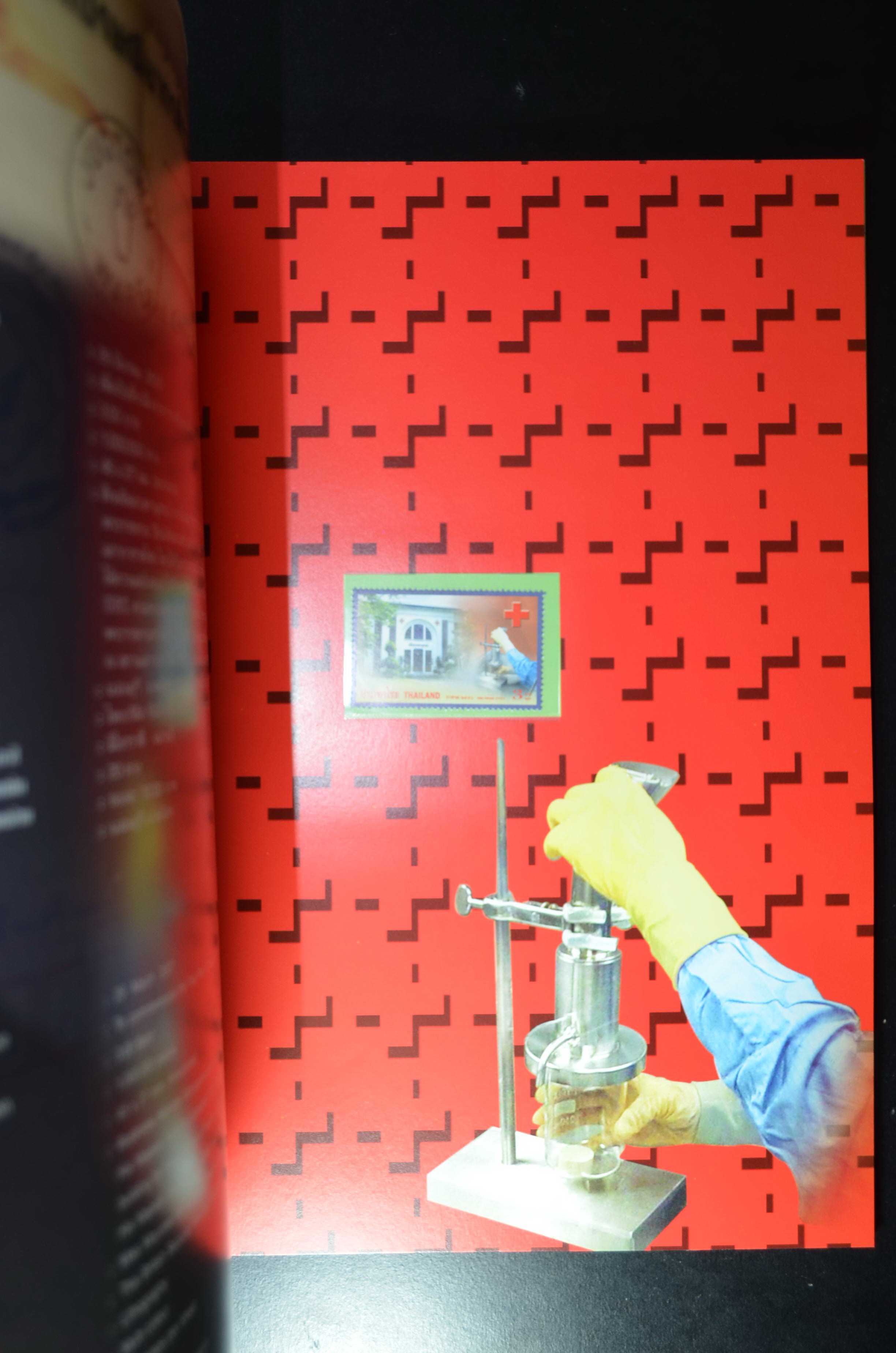 สมุดตราไปรษณียากรประจำปี 2550 (สมุดแสตมป์ประจำปี 2550)