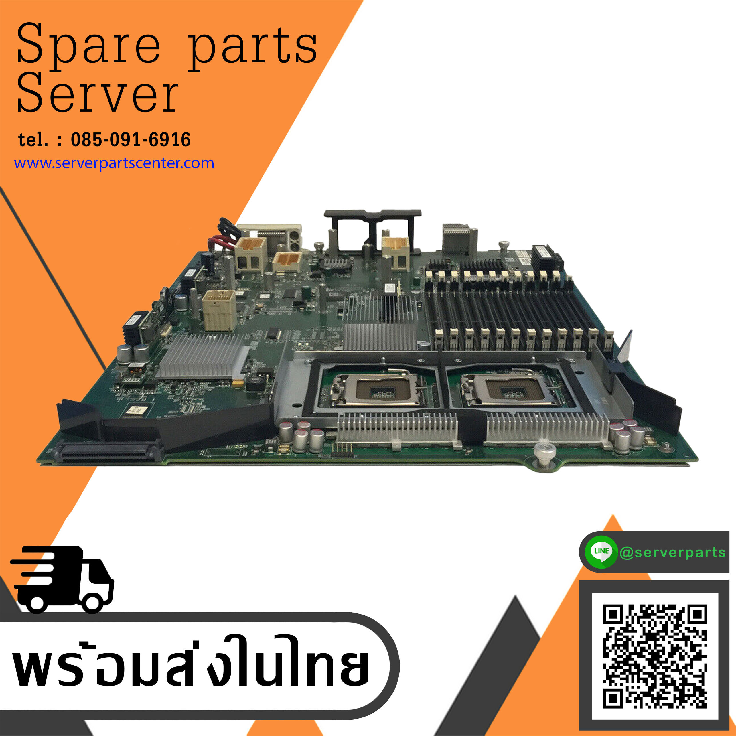 HP BL480c QC System Board 438453-001 / 436651-001 (Used) // สินค้ารับประกัน โดย บริษัท อะไหล่เซิร์ฟเวอร์ จำกัด