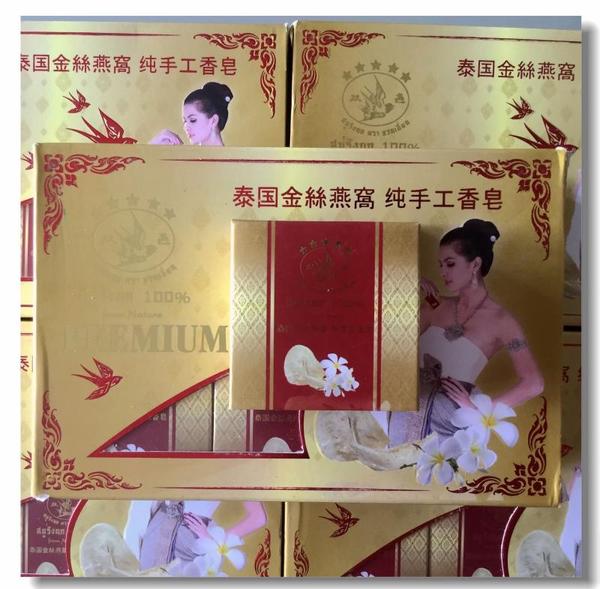 สบู่รังนก 金丝燕窝手工香皂 ชวนเยี่ยน