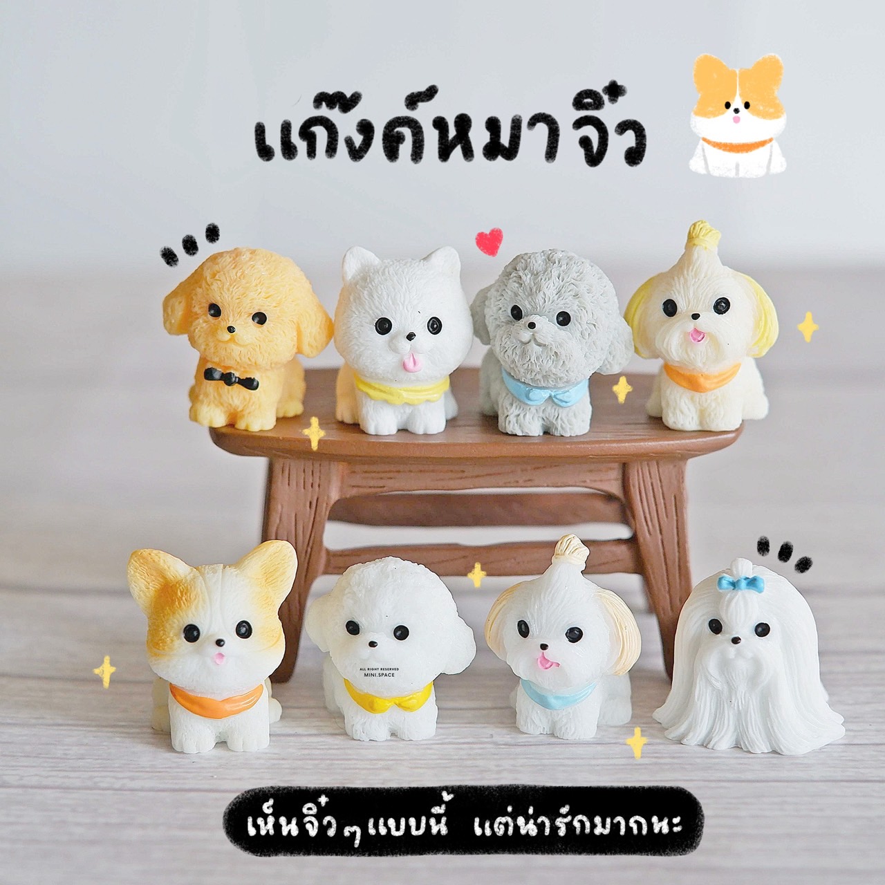 Q-mini โมเดลหมา 14 แบบ ปอมปอม ชิสุ พุดเดิ้ล (ชุด 14 แบบ) MS6188 โมเดลจิ๋ว ตุ๊กตาจิ๋ว ฟิกเกอร์ ตุ๊กตาเรซิ่น แต่งบ้าน แต่งสวน จัดสวนถาด