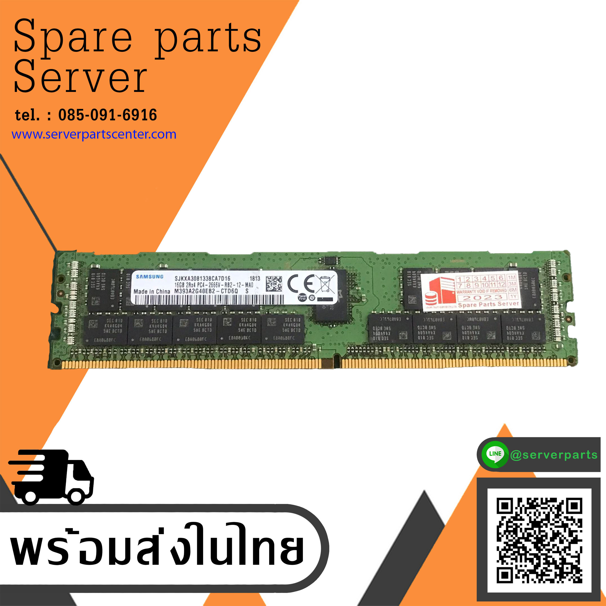 Samsung 16GB 2Rx4 PC4-2666V -RB2 DDR4 Memory Server // M393A2G40EB2-CTD6Q (Used) // สินค้ารับประกัน โดย บริษัท อะไหล่เซิร์ฟเวอร์ จำกัด