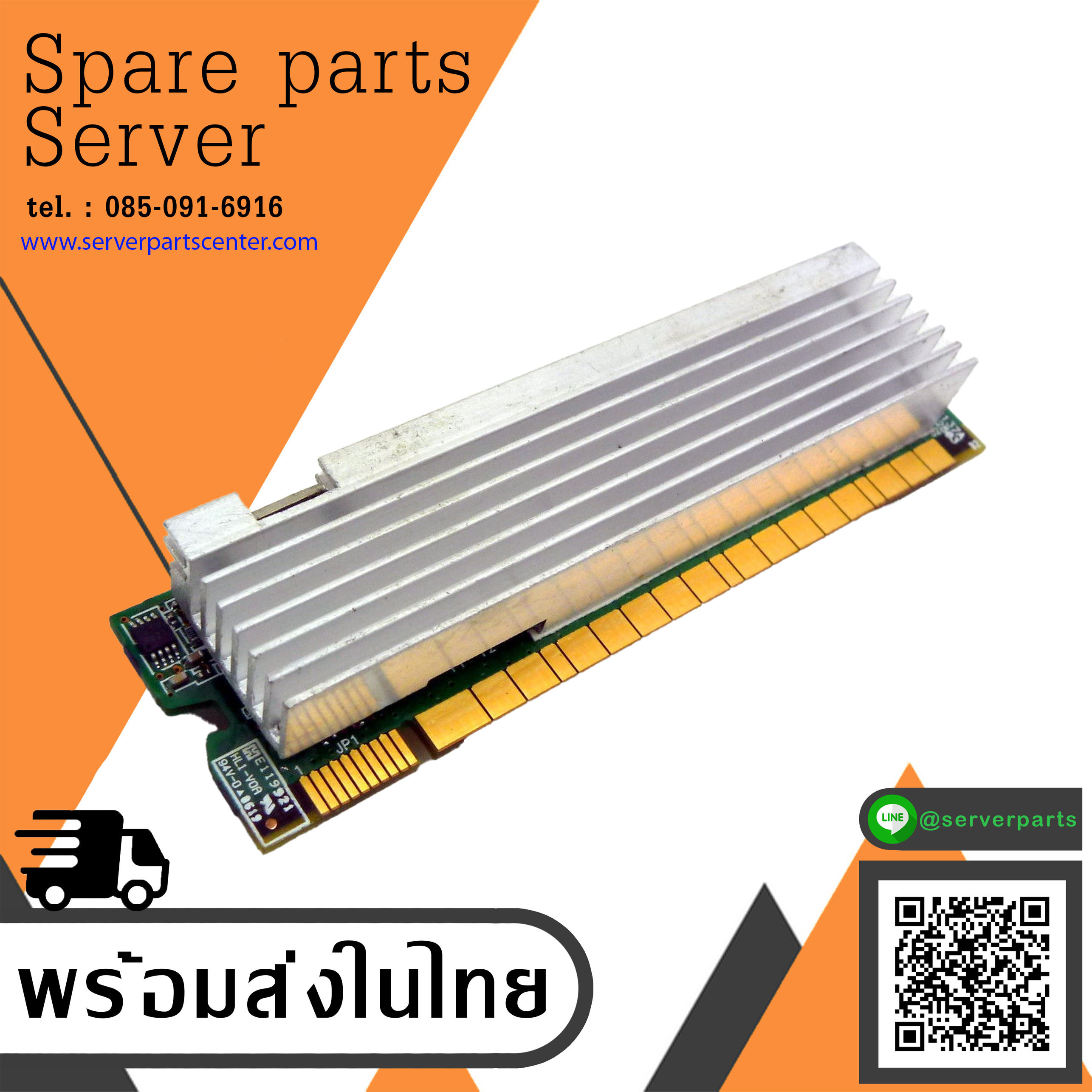 IBM XSERIES 336 SERVER VRM VOLTAGE REGULATOR MODULE / 39Y7252 (Used) // สินค้ารับประกัน โดย บริษัท อะไหล่เซิร์ฟเวอร์ จำกัด