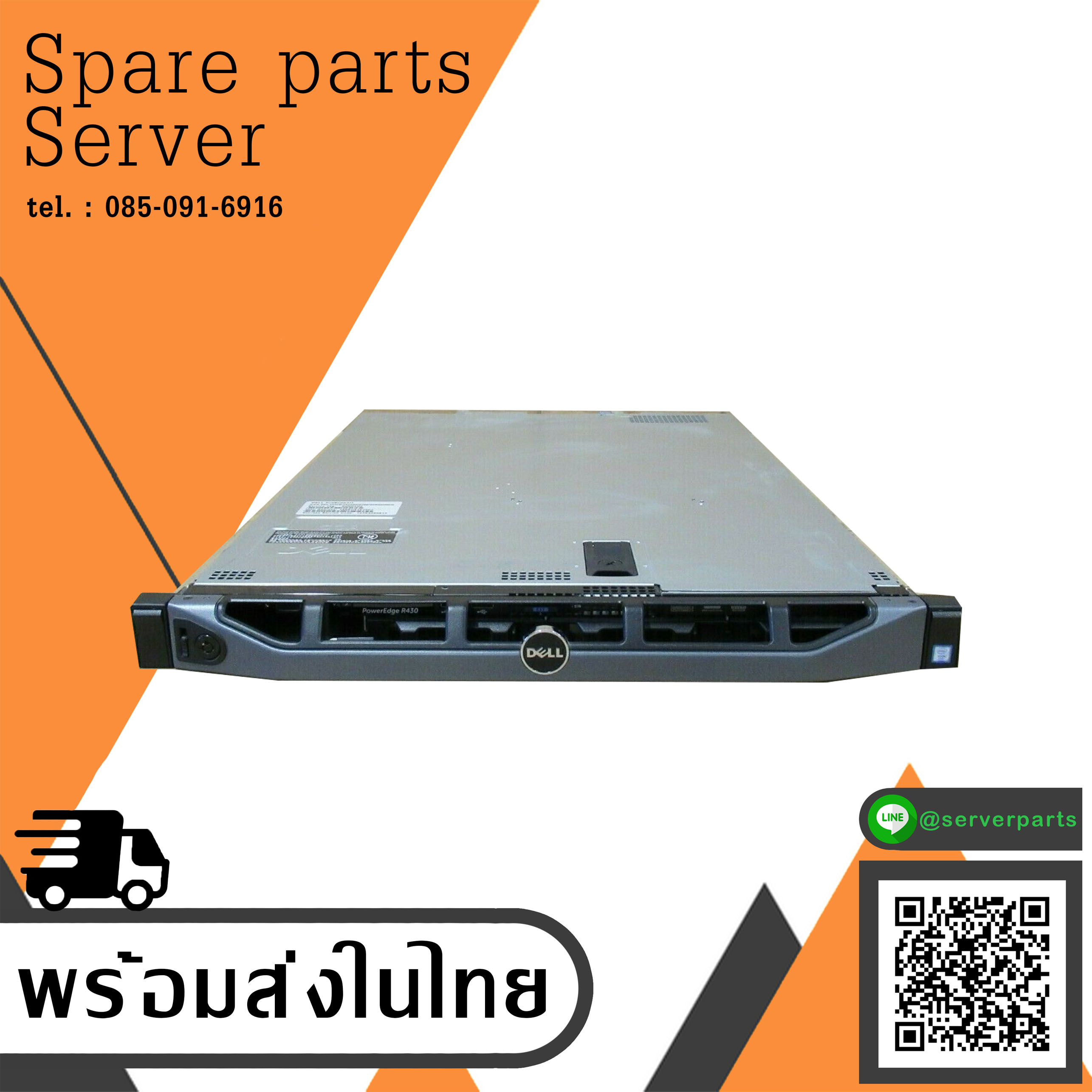 Dell PowerEdge R430 / CPU E5-2650 V3 2.30GHz x2 / RAM 32GB DDR 4 / HDD 600GB 10K 6G SAS 2.5" (Tray hybrid 3.5"To2.5") x2 / Power Supply 550W / Card H730mini (Used) // สินค้ารับประกัน โดย บริษัท อะไหล่เซิร์ฟเวอร์ จำกัด