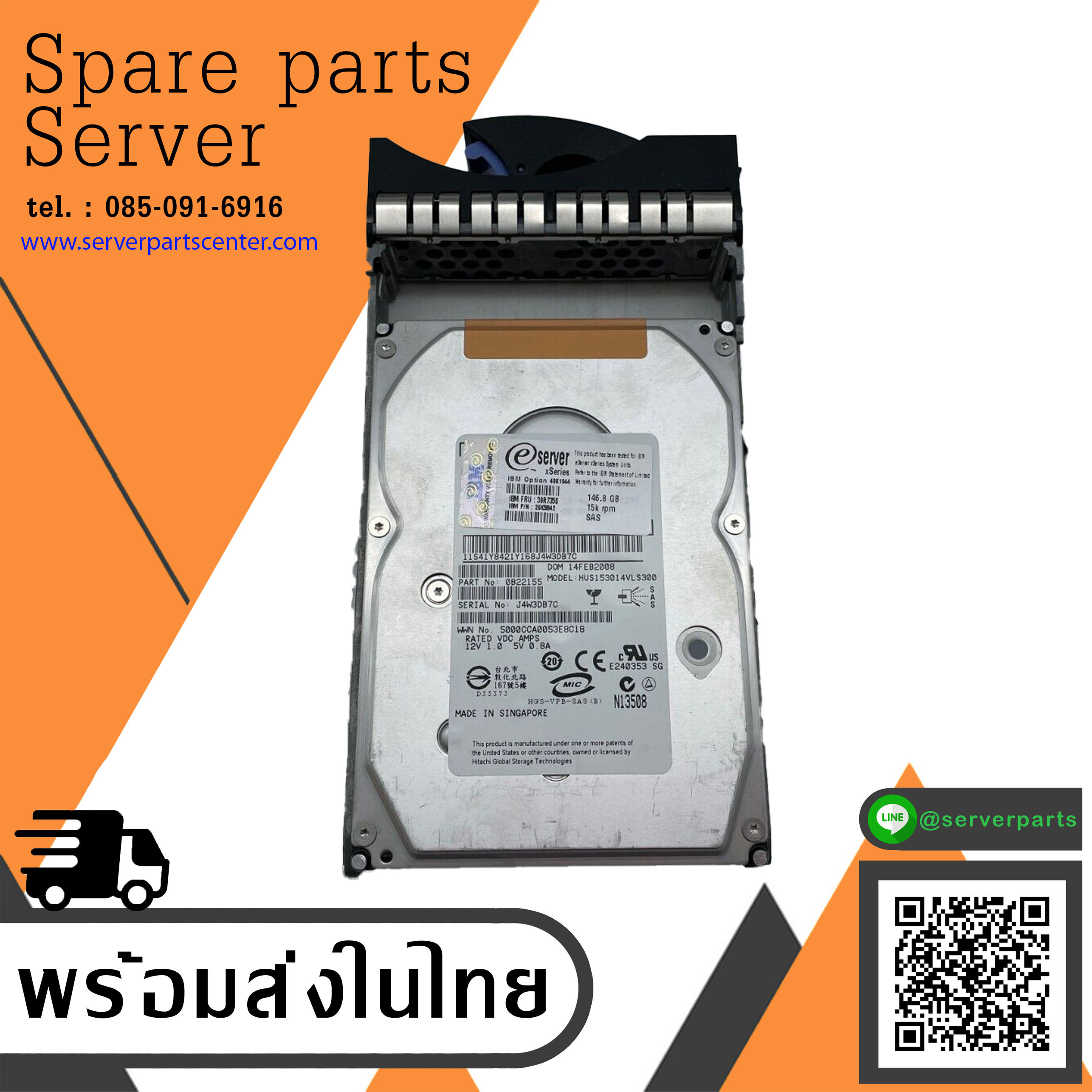 IBM 146GB 15K 3G LFF SAS 3.5" Hard disk // 39R7350 / 26K5842 / 40K1044 (Used) // สินค้ารับประกัน โดย บริษัท อะไหล่เซิร์ฟเวอร์ จำกัด