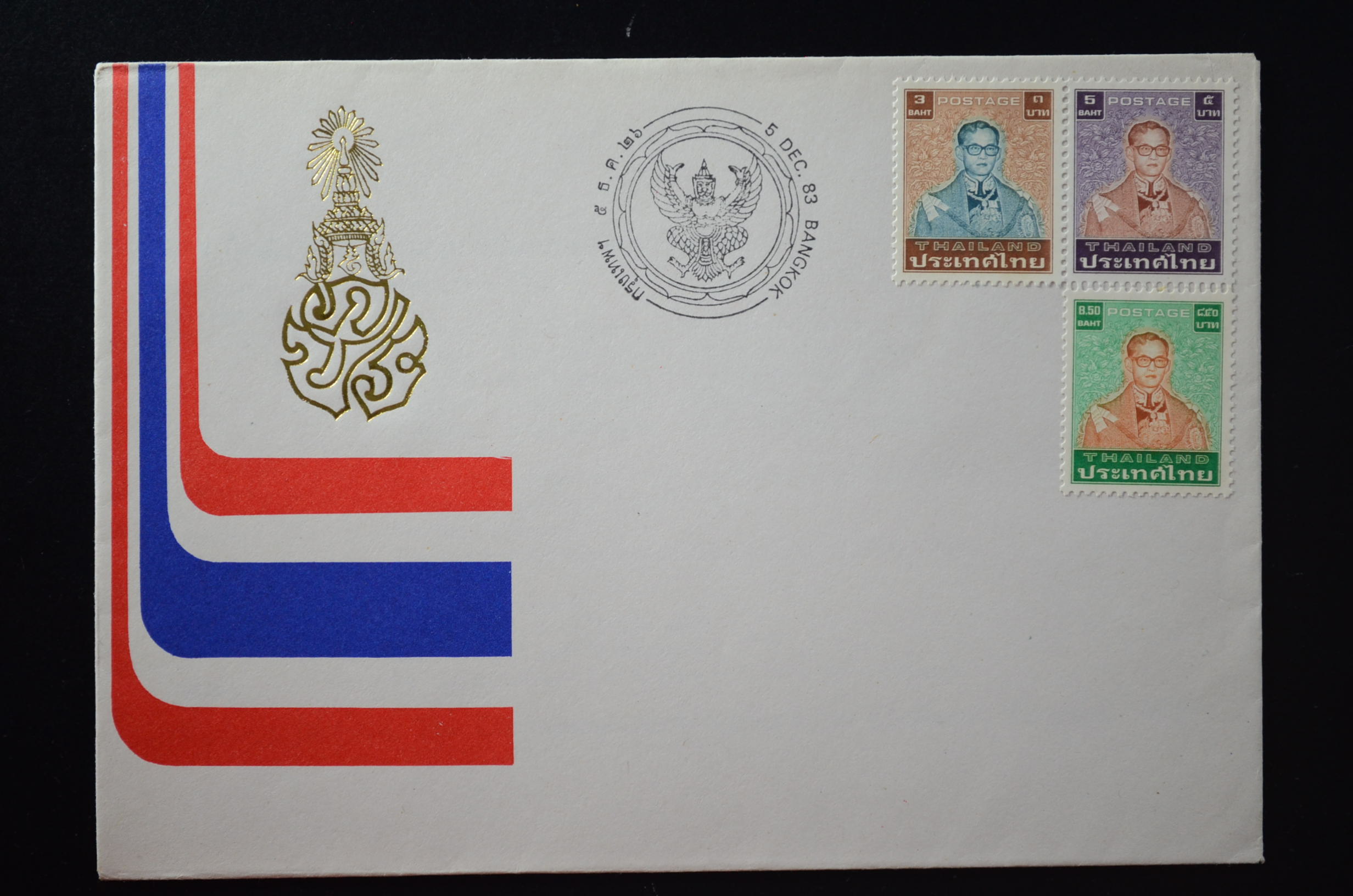 ซองพระบรมฉายาลักษณ์รัชกาลที่ 9 (ร.9) ชุดที่ 7 ครบชุด