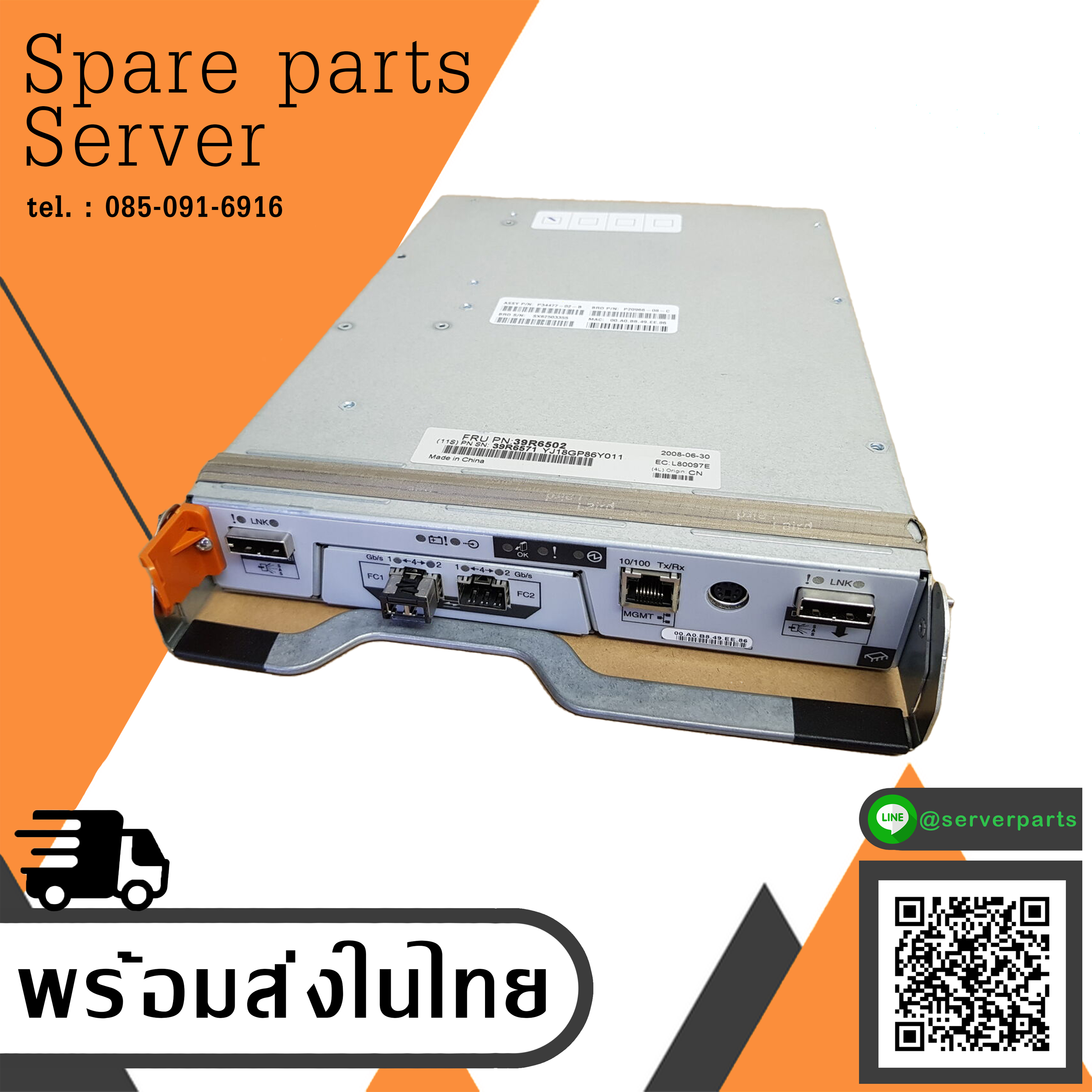 IBM DS3400 Dual Port 4G Fibre Channel Controller // 39R6502 / 39R6571 / P34477-02-B / P20966-08-C (Used) // สินค้ารับประกัน โดย บริษัท อะไหล่เซิร์ฟเวอร์ จำกัด