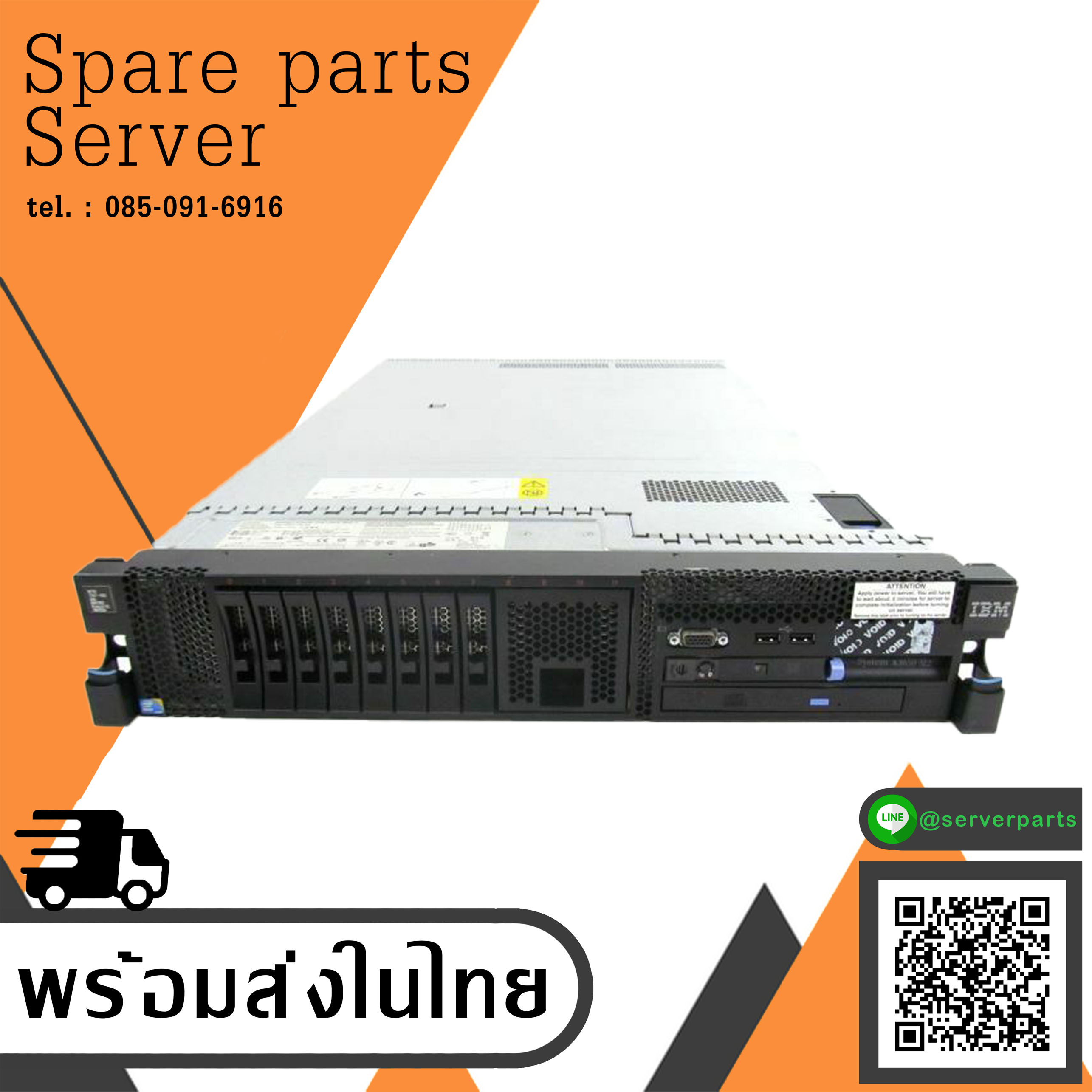 IBM System x3650 M2 Server / CPU E5520 2.26GHz x2 / Ram 16GB / HDD 500GB 2.5" x2 / Power Supply x2 / Card Raid BR10i (Used) // สินค้ารับประกัน โดย บริษัท อะไหล่เซิร์ฟเวอร์ จำกัด