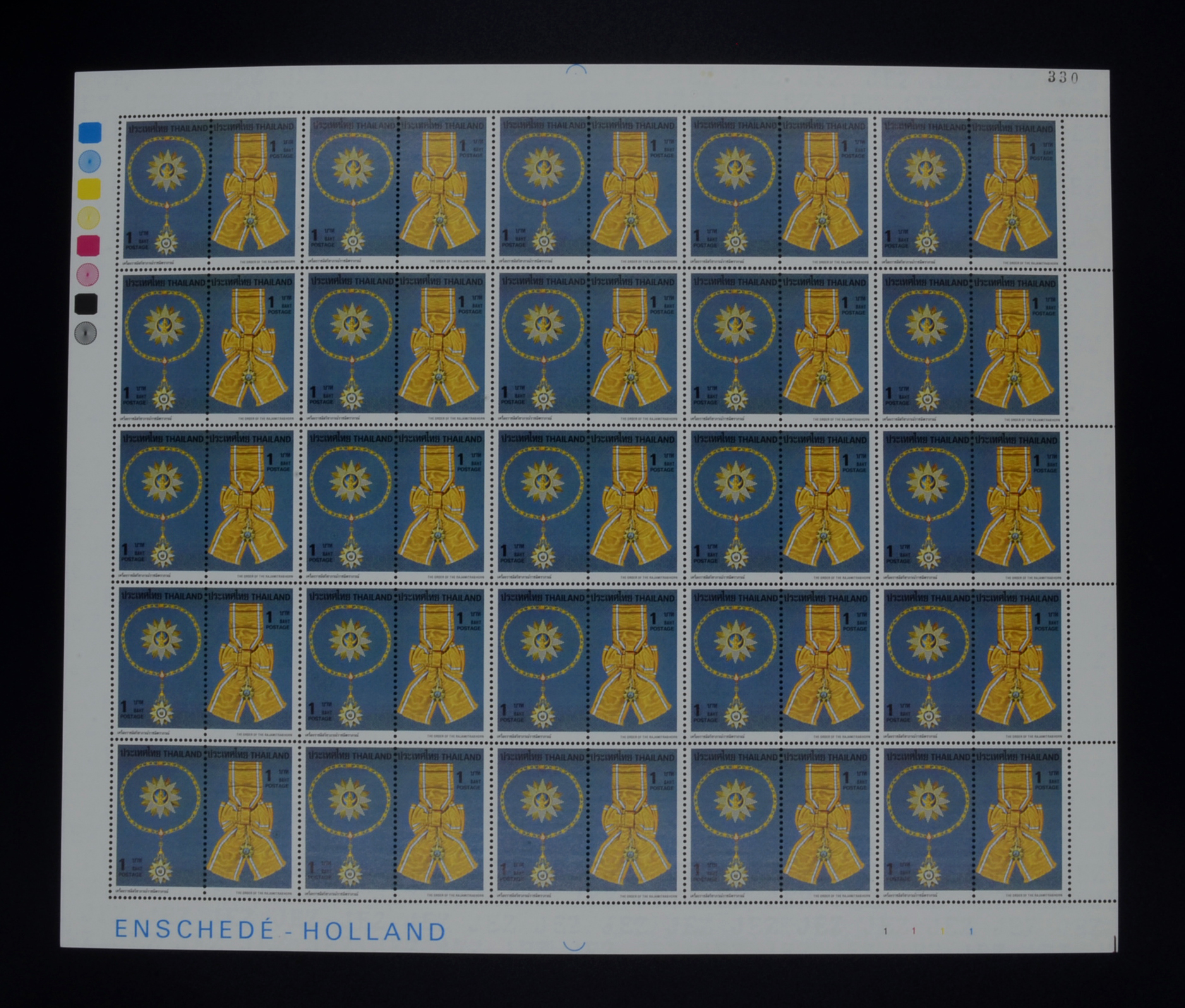 แสตมป์เครื่องราชอิสริยาภรณ์ (ชุด1) (เต็มแผ่น)