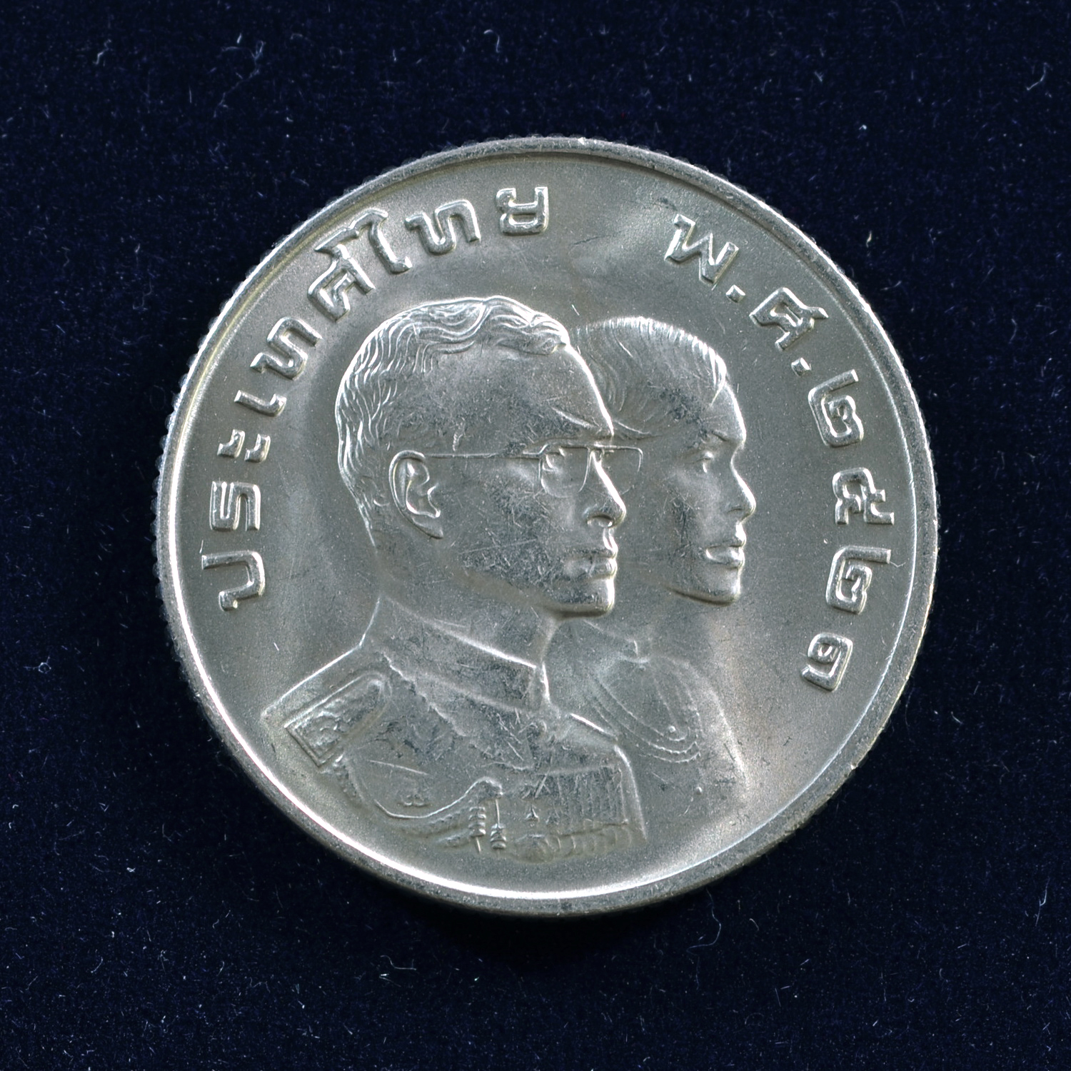 เหรียญ1บาท เอเชี่ยนเกมส์ ครั้งที่ 8