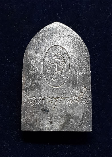 พระไพรีพินาศ วัดบวรนิเวศวิหาร เนื้อเงิน