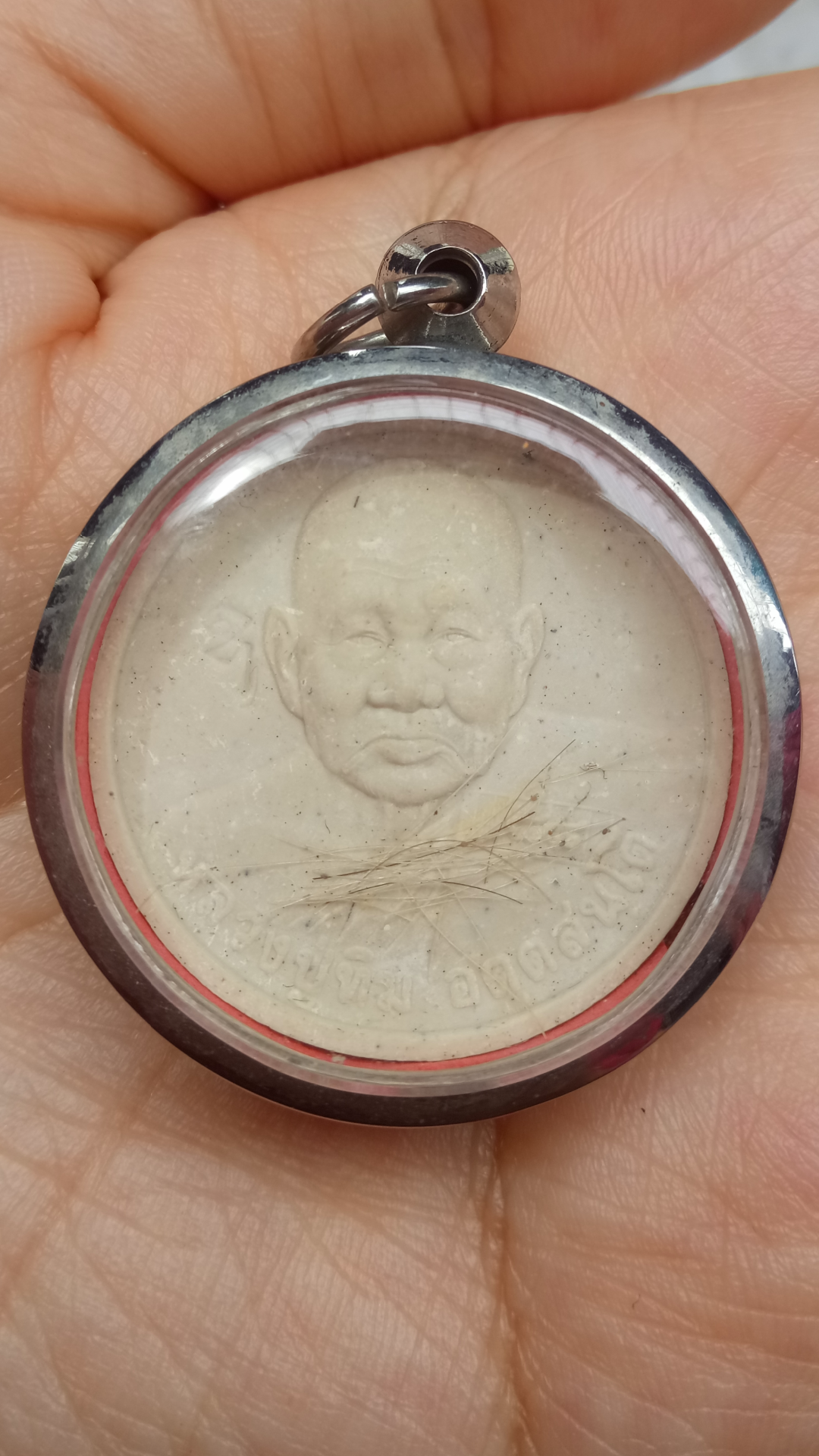 พระเนื้อผงหลวงปู่ทิม วัดพระขาว ปี 2544