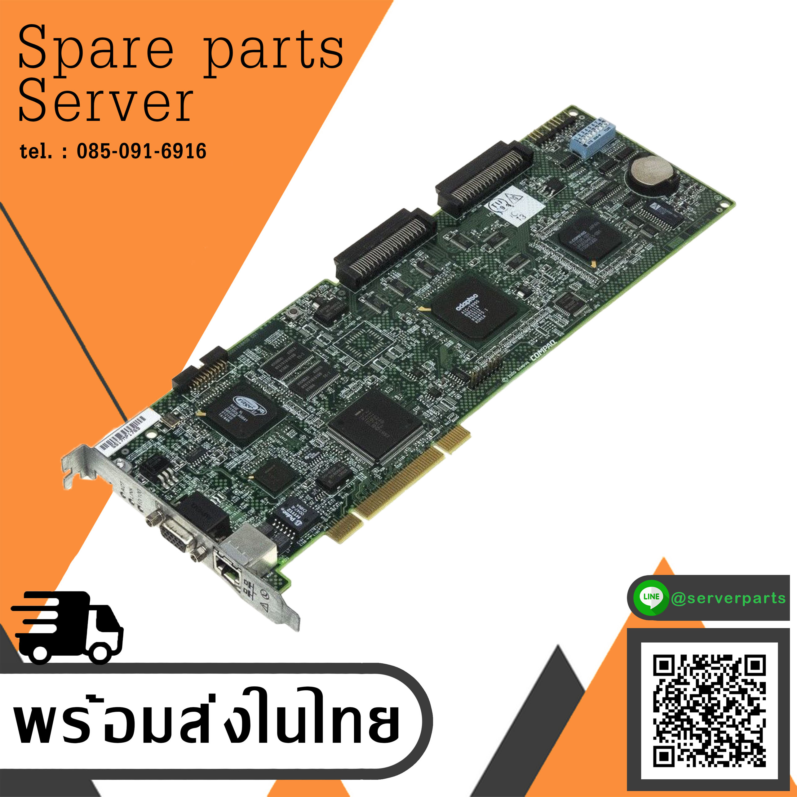 HP 216110-001 Compaq Proliant ML50 Server Feature Board สินค้ารับประกัน โดย บริษัท อะไหล่เซิร์ฟเวอร์ จำกัด.