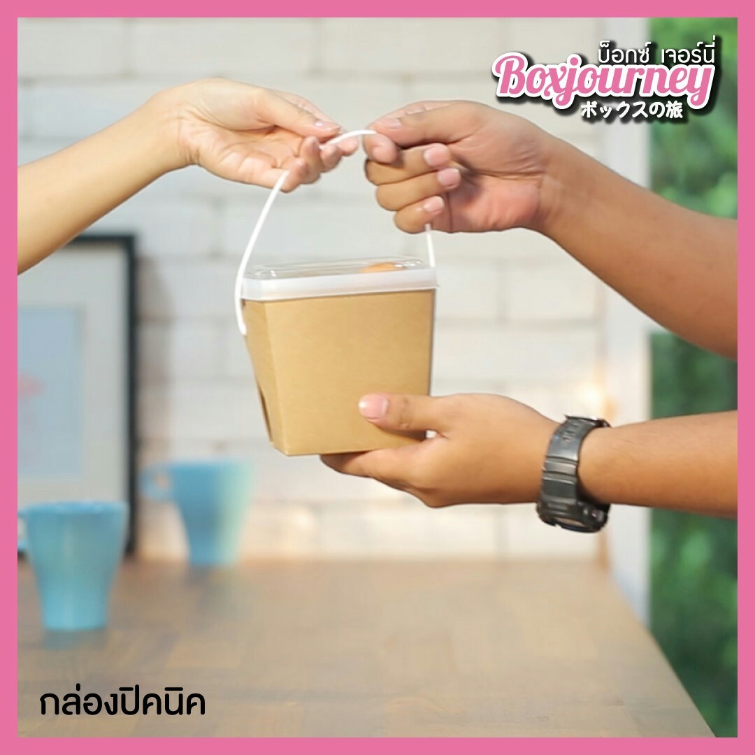 กล่องอาหารคราฟ 2 ชั้น หูหิ้วขาว