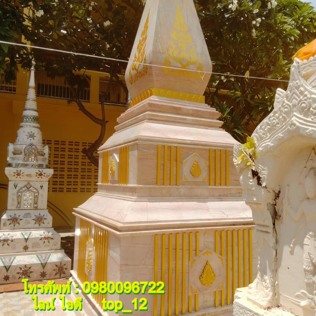 ธาตุหินอ่อน