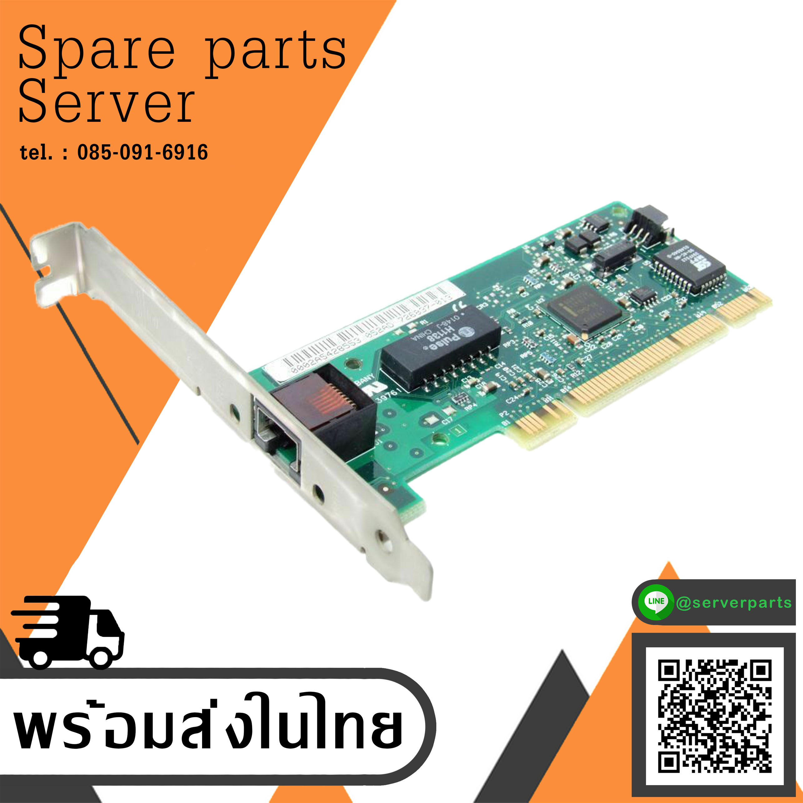 Compaq NC 3123 Fast Ethney PCI 10/100 card // 174831-001 / 174829-001 (Used) // สินค้ารับประกัน โดย บริษัท อะไหล่เซิร์ฟเวอร์ จำกัด