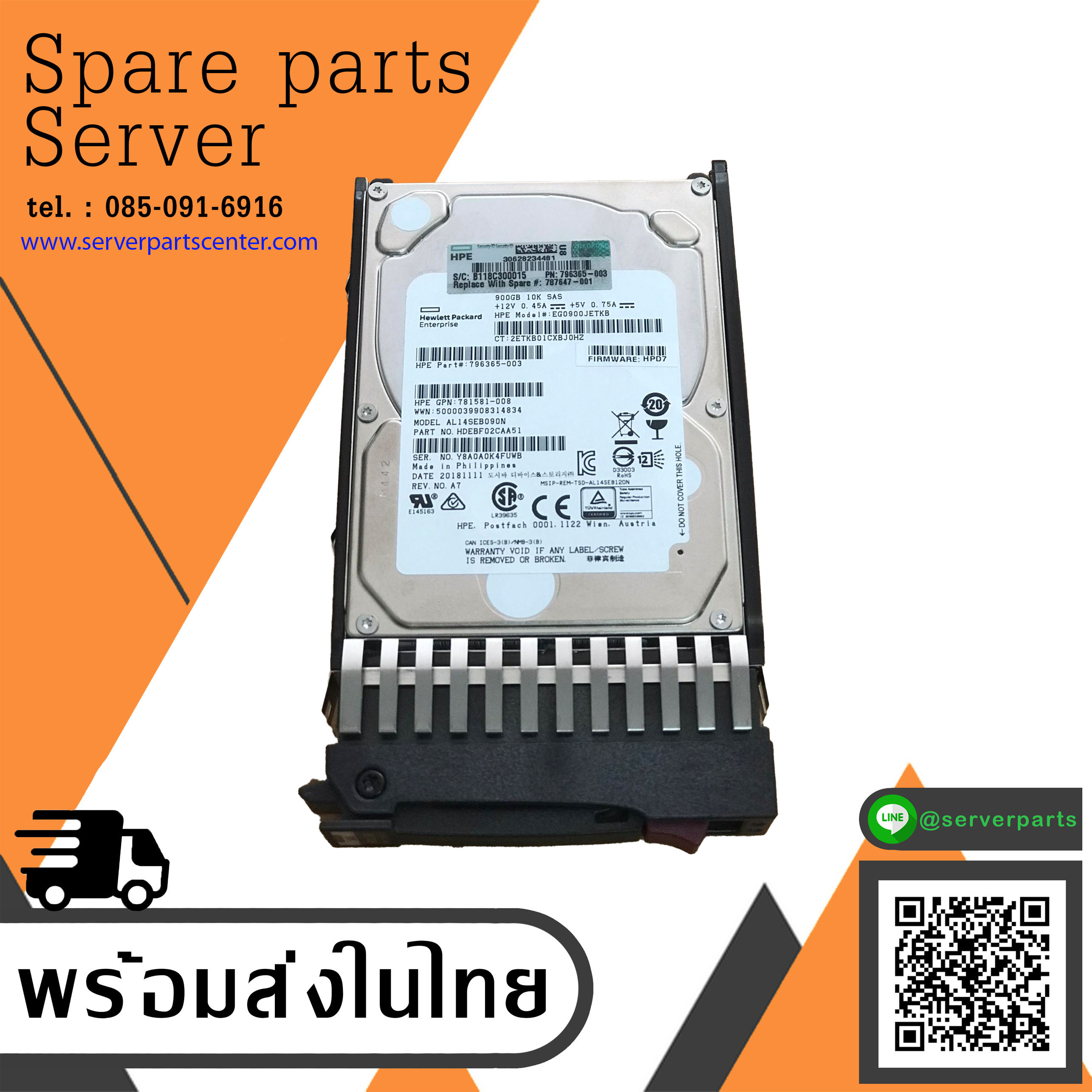 HPE 900GB SAS 10K 12GB/s 2.5" HDD , HDD 796365-003, GPN 781581-008, EG0900JETKB, Tray 787647-001 (Used) // สินค้ารับประกัน โดย บริษัท อะไหล่เซิร์ฟเวอร์ จำกัด