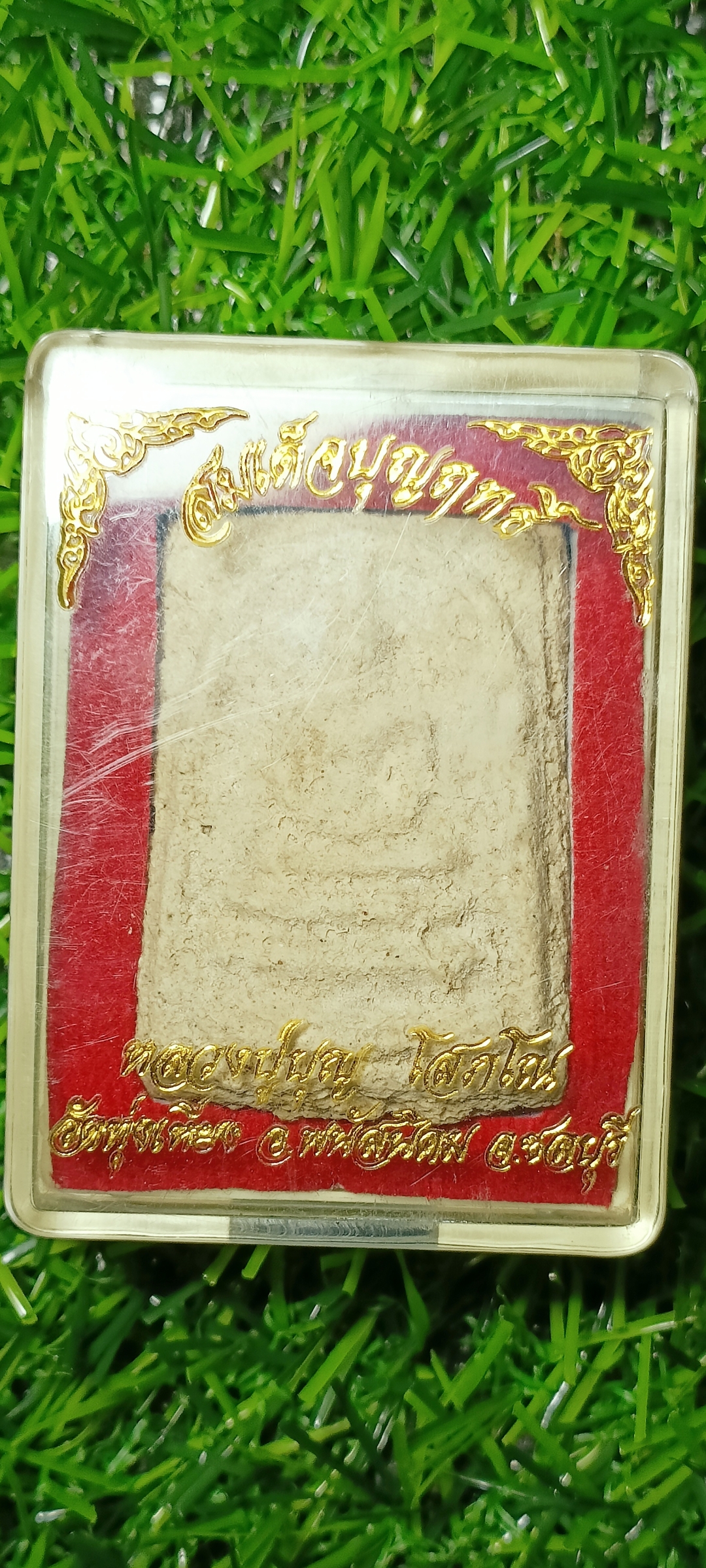 พระสมเด็จบุญฤทธิ์ปี 2530 ผสมผงเก่าวัดระฆัง หลวงปู่บุญ โสภโณ วัดทุ่งเหียง