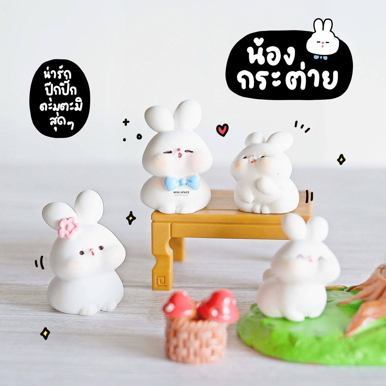 โมเดลกระต่าย ชุดตอไม้สีเขียว (ชุด 7 แบบ) MS5925 ตุ๊กตาจิ๋ว โมเดลจิ๋ว ฟิกเกอร์ แต่งสวน แต่งบ้าน งานDIY