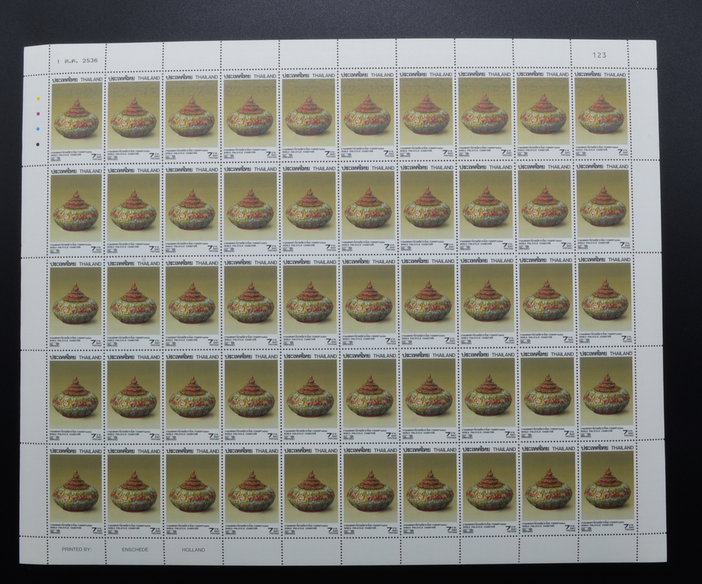 แสตมป์งานแสดงตราไปรษณียากรโลก กรุงเทพฯ 2536 ชุด4 (เต็มแผ่น50ดวง)