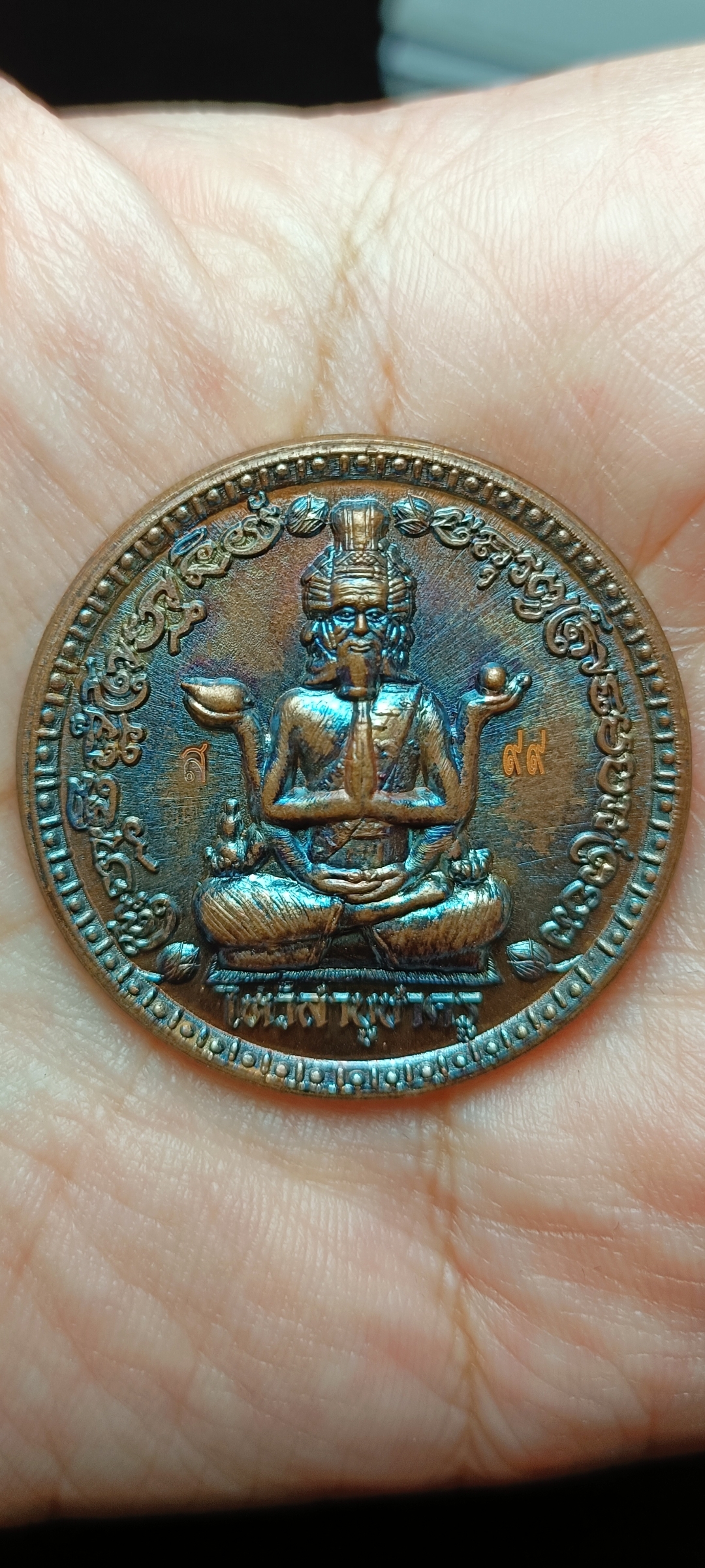 เหรียญพ่อแก่ ไหว้สาบูชาครู หลวงปู่แสน วัดบ้านหนองจิก จ.ศรีสะเกษ ปี2560