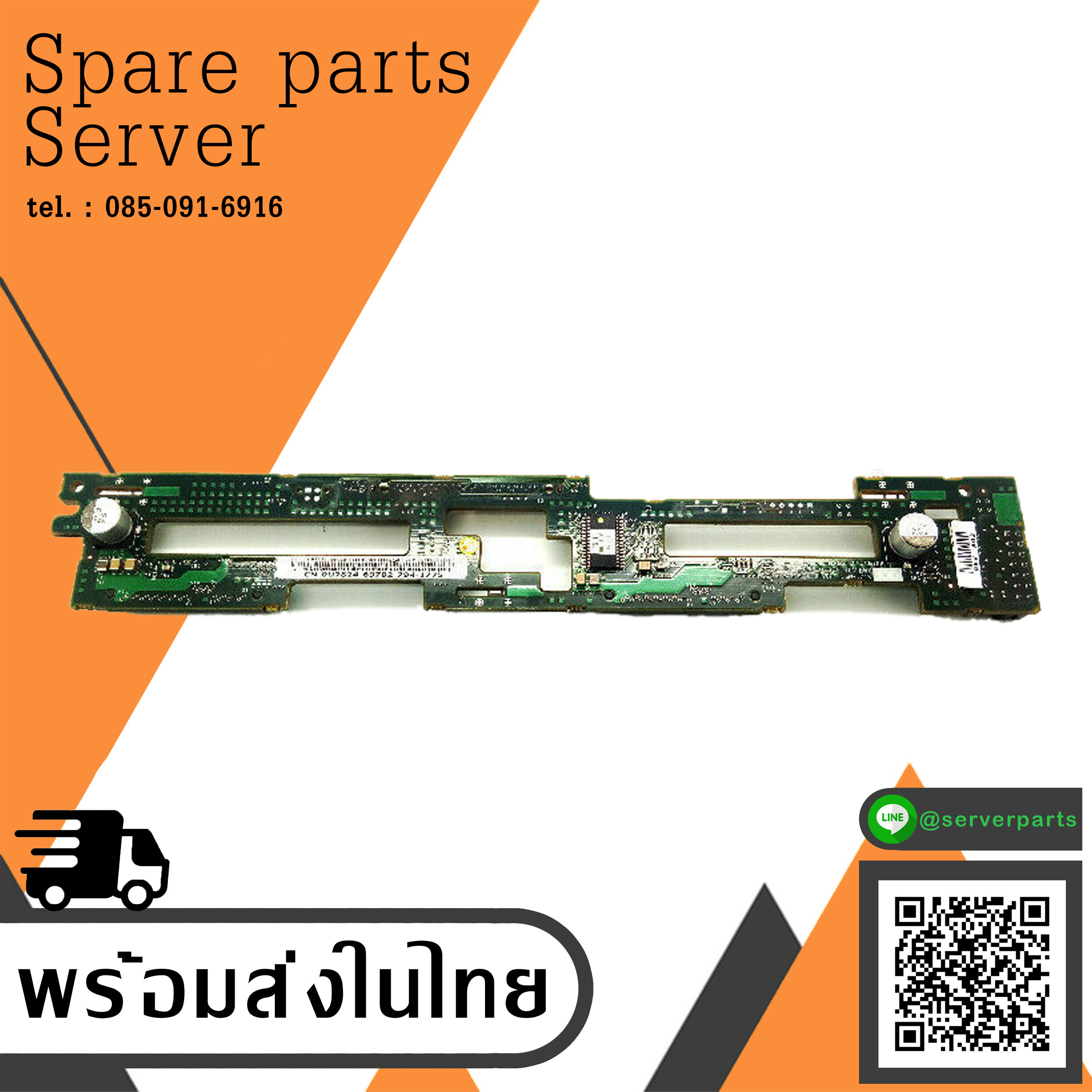 Dell PowerEdge 1950 SAS SATA Drive Backplane / U7824 / 0U7824 (Used) // สินค้ารับประกัน โดย บริษัท อะไหล่เซิร์ฟเวอร์ จำกัด