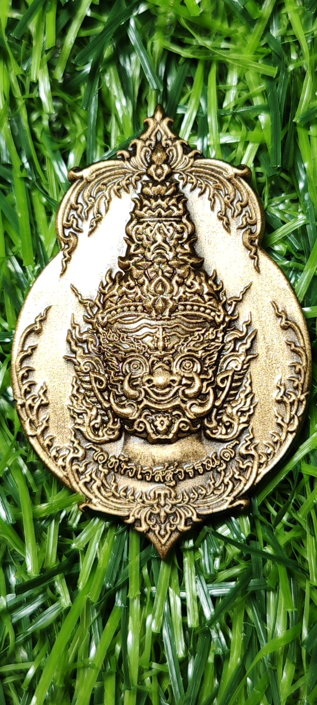 เหรียญท้าวเวสสุวรรณ บุญกฐิน วัดหนองเอื้อง เพชรบุรี เนื้อทองแดงซาติน หมายเลข ๔๙๘ สร้าง 500 เหรียญ พร้อมกล่อง