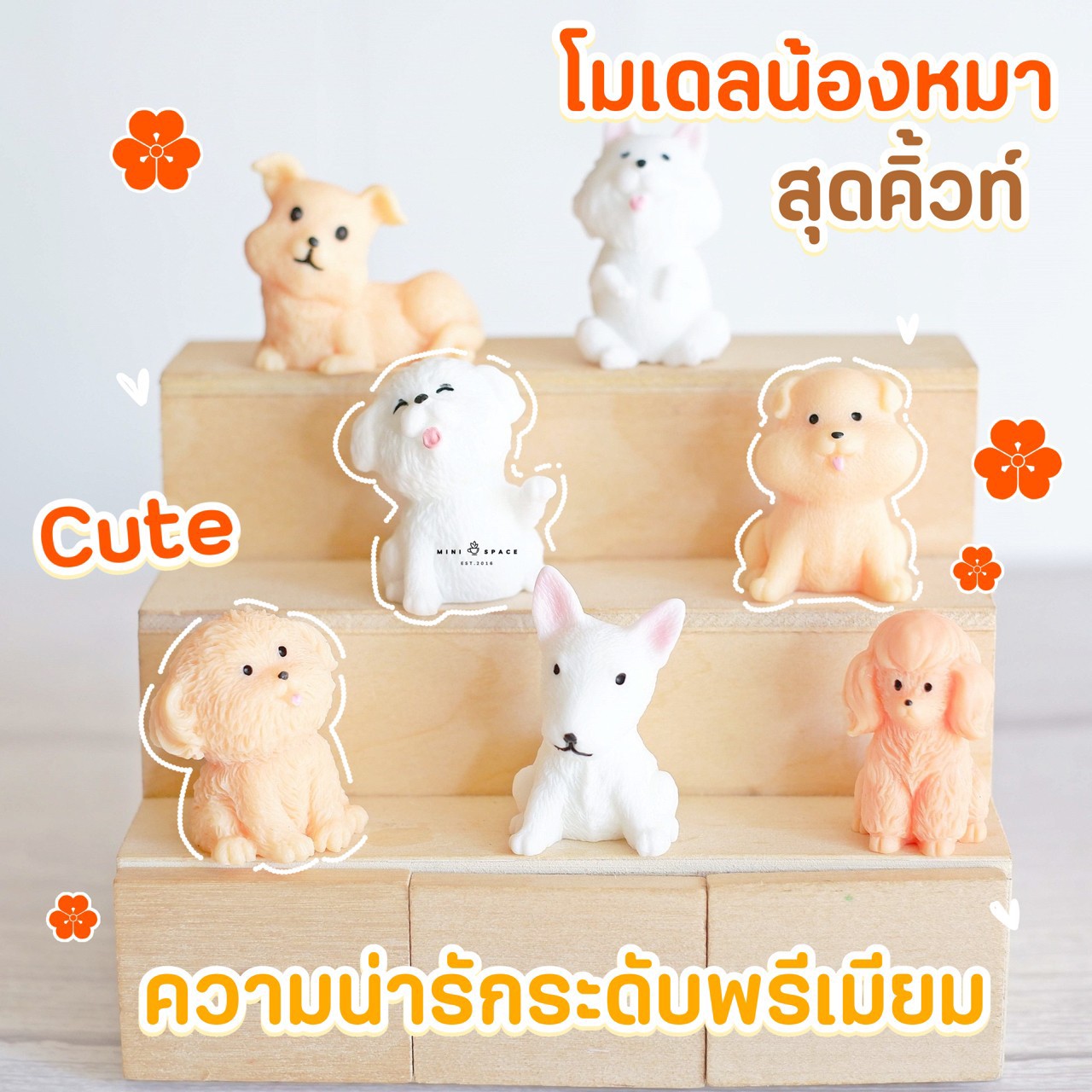 MS5790 โมเดลหมาน้อยน้ำตาล 7 แบบ ตุ๊กตาจิ๋ว สำหรับแต่งสวน บอนไซ แต่งบ้าน แต่งกระถาง