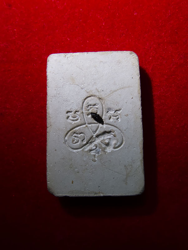 พระสมเด็จปรกโพธิ์หลวงปู่ธูป วัดแคนางเลิ้ง