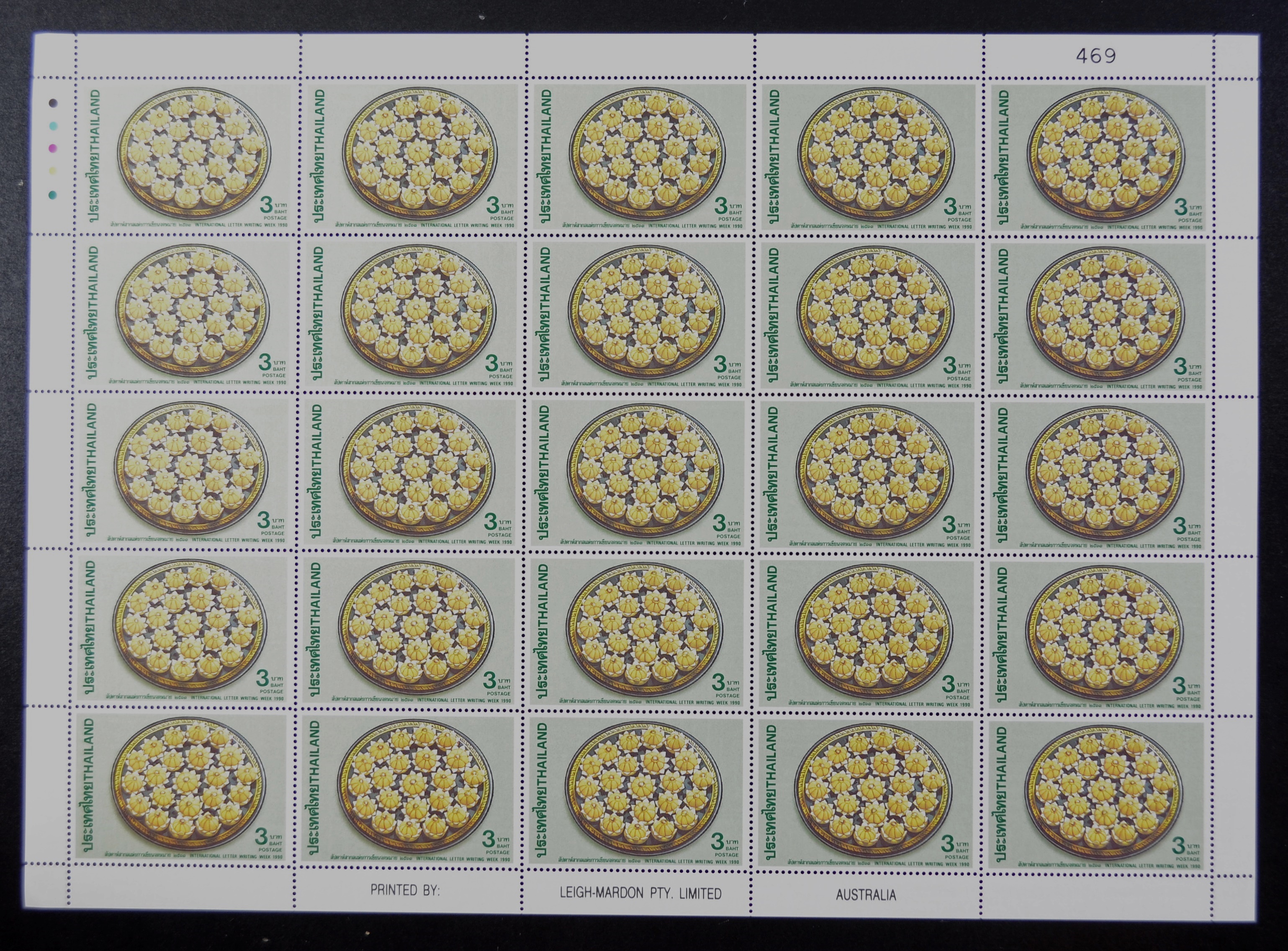 แสตมป์สัปดาห์สากลแห่งการเขียนจดหมาย 2533 เต็มแผ่น