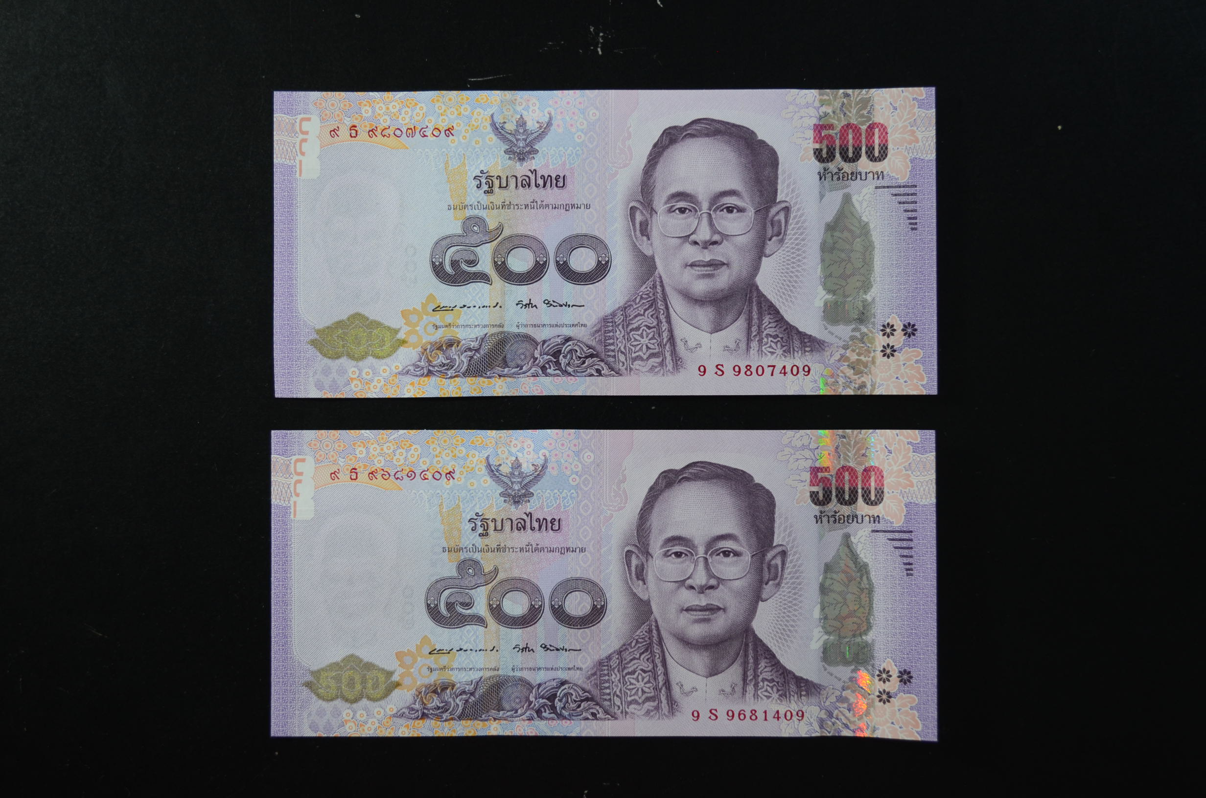 ธนบัตร 500 บาท คู่ในหลวง-ราชินี หมวดเสริม 9S 9-9 เลขท้าย2ตัว ตรงกัน UNC หายาก