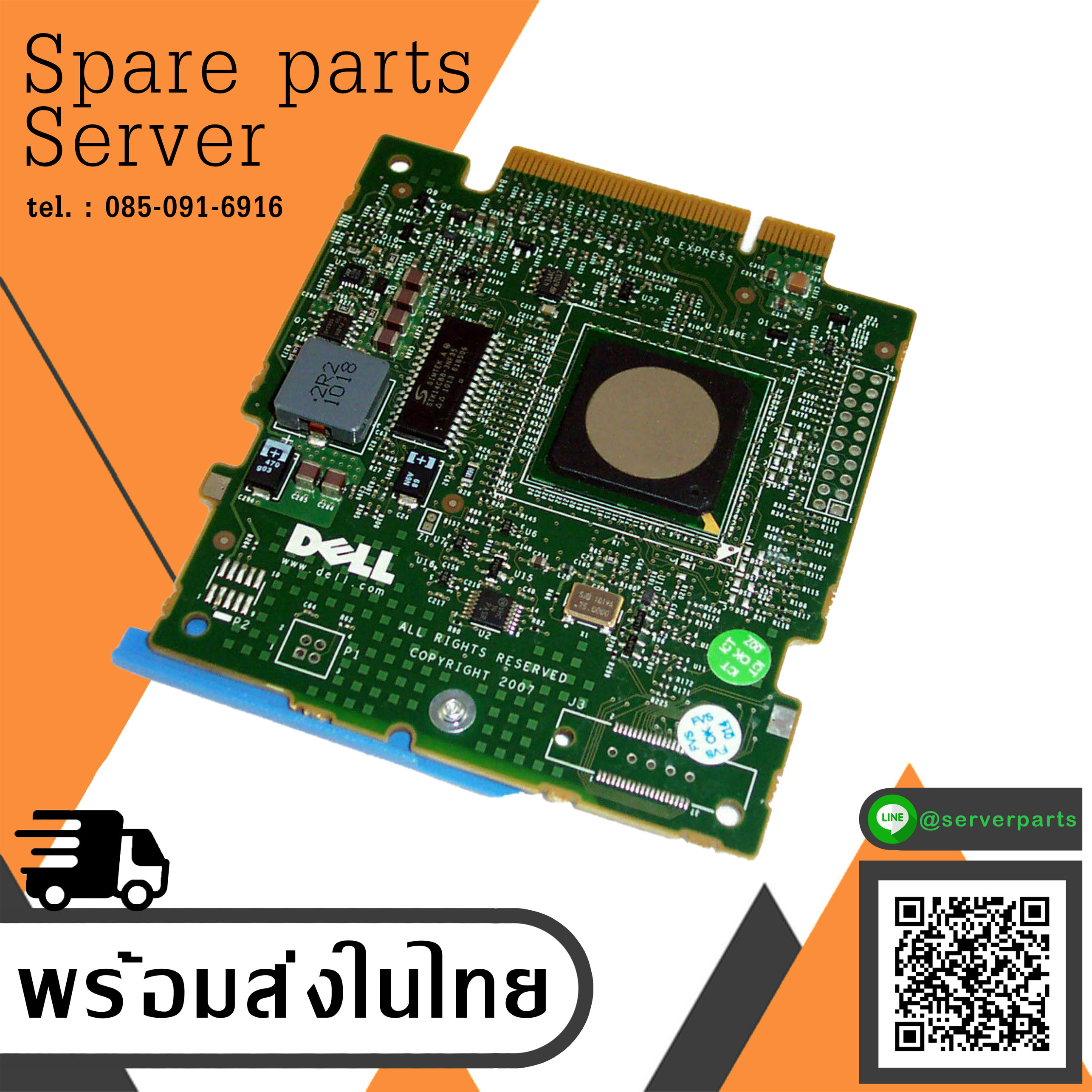 Dell / 0HM030 / PERC 6/iR Modular PCIe SAS SATA RAID Controller R210 R310 R410 R415 (Used) // สินค้ารับประกัน โดย บริษัท อะไหล่เซิร์ฟเวอร์ จำกัด
