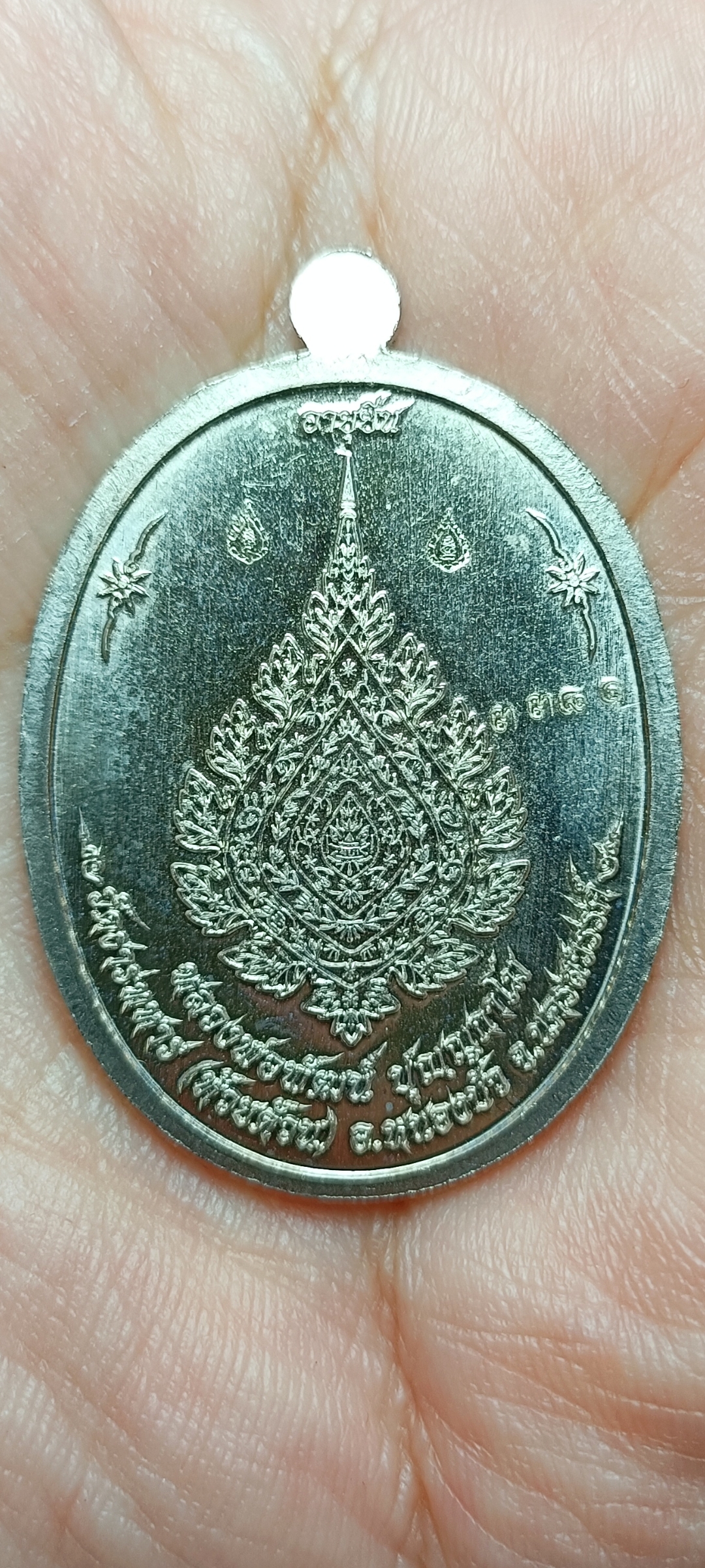 เหรียญรุ่น #เลื่อนสมณศักดิ์ #หลวงพ่อพัฒน์ #วัดห้วยด้วน นครสวรรค์ (ป๋อง สุพรรณ จัดสร้าง) #เนื้ออัลปาก้าลงยา พิมพ์เหรียญกลม