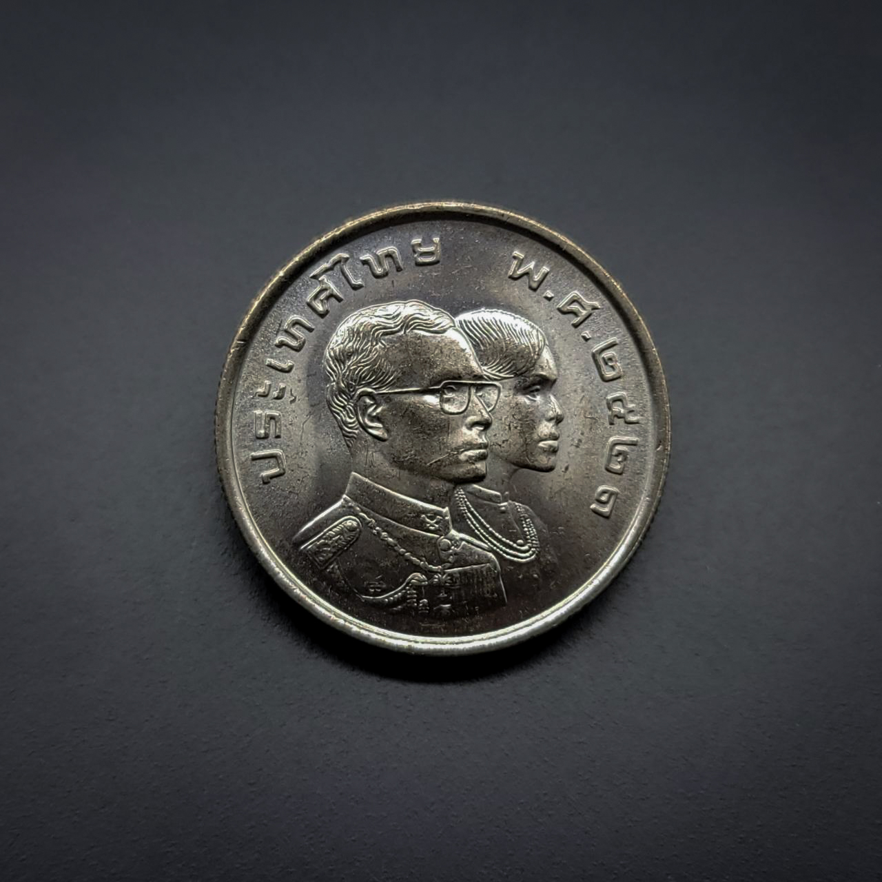 เหรียญ5บาท เอเชี่ยนเกมส์ ครั้งที่ 8