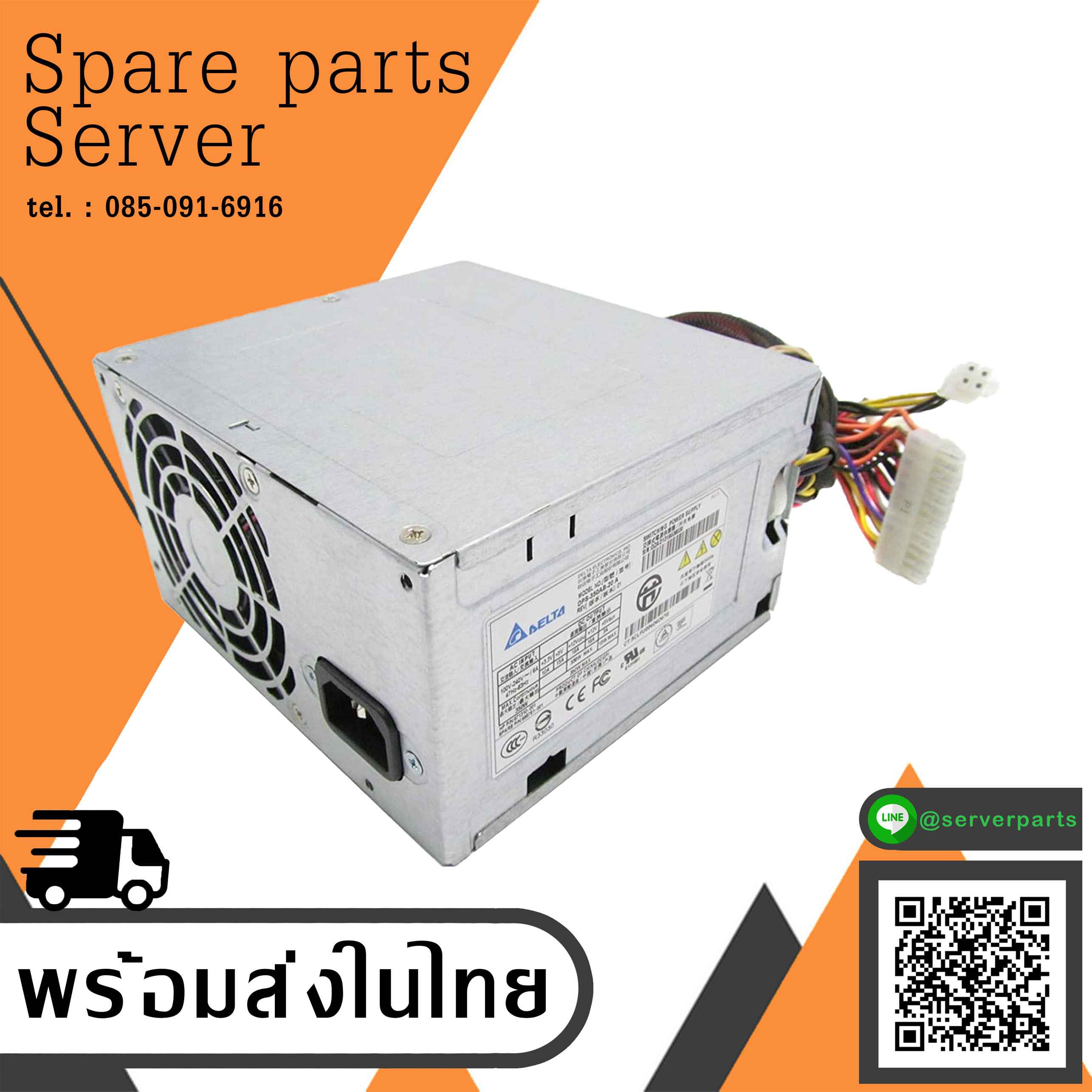 HP Power Supply 350W for Proliant ML310e G8 ML10 V2 DPS-350AB-20 A // 671310-001 / 686761-001 (Used) // สินค้ารับประกัน โดย บริษัท อะไหล่เซิร์ฟเวอร์ จำกัด