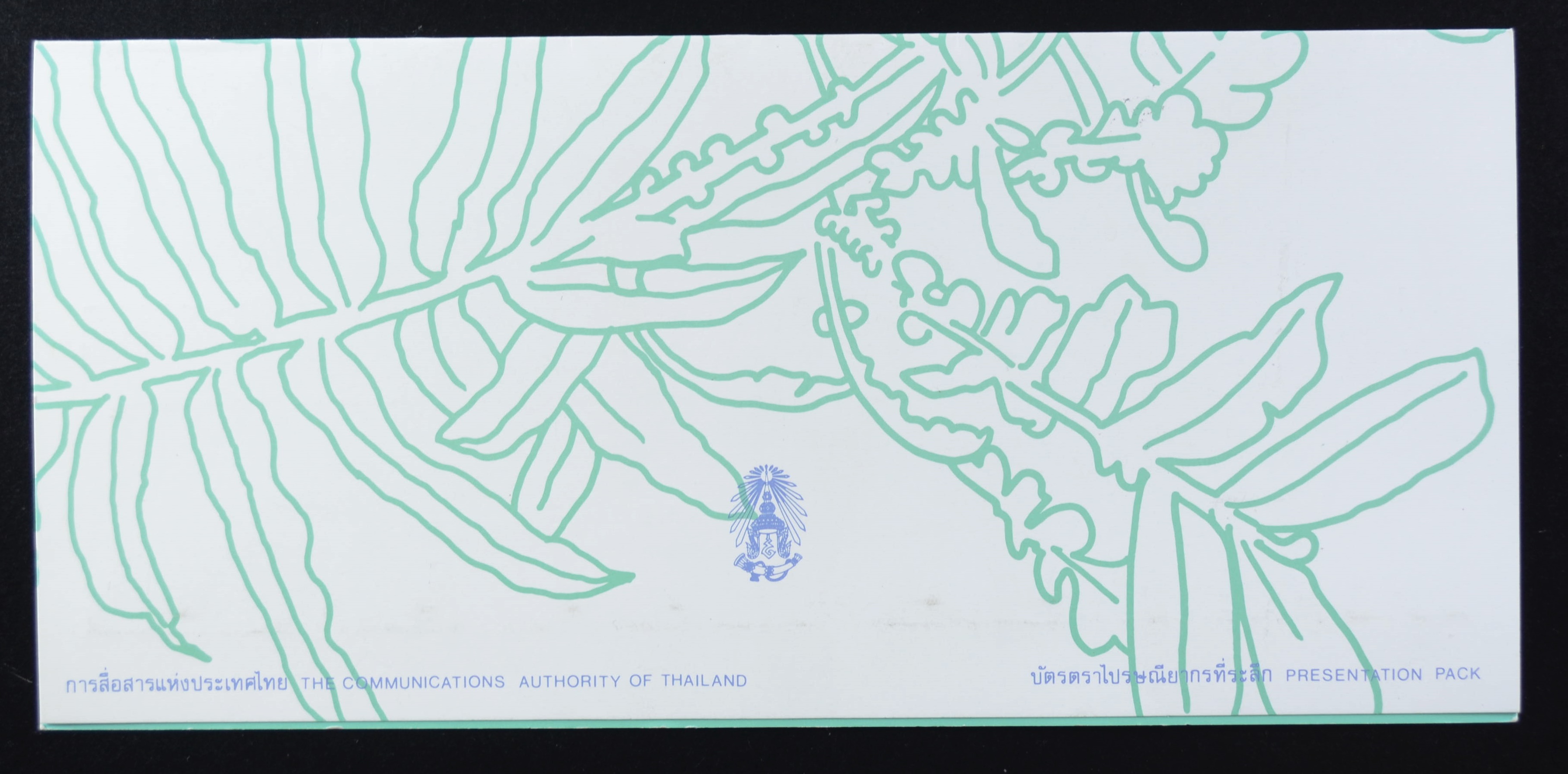 บัตรตราฯ แสตมป์ปู (ชุด 2) 2537