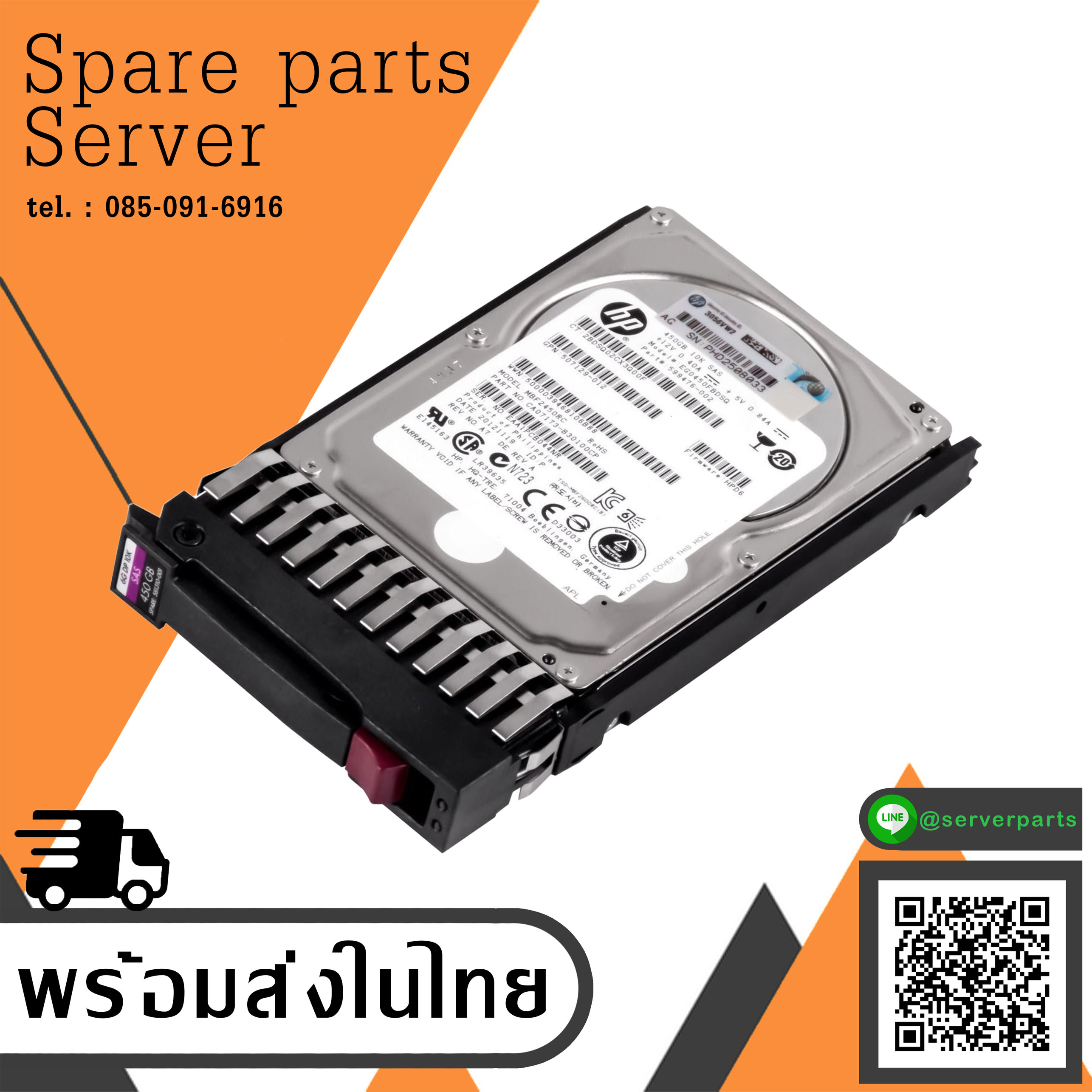 HPE 450GB 10K 6GB/s 16MB SAS-2 HDD 2.5" // HDD 599476-002 / GPN 507129-012 / MBF2450RC / EG0450FBDSQ (Used) // สินค้ารับประกัน โดย บริษัท อะไหล่เซิร์ฟเวอร์ จำกัด