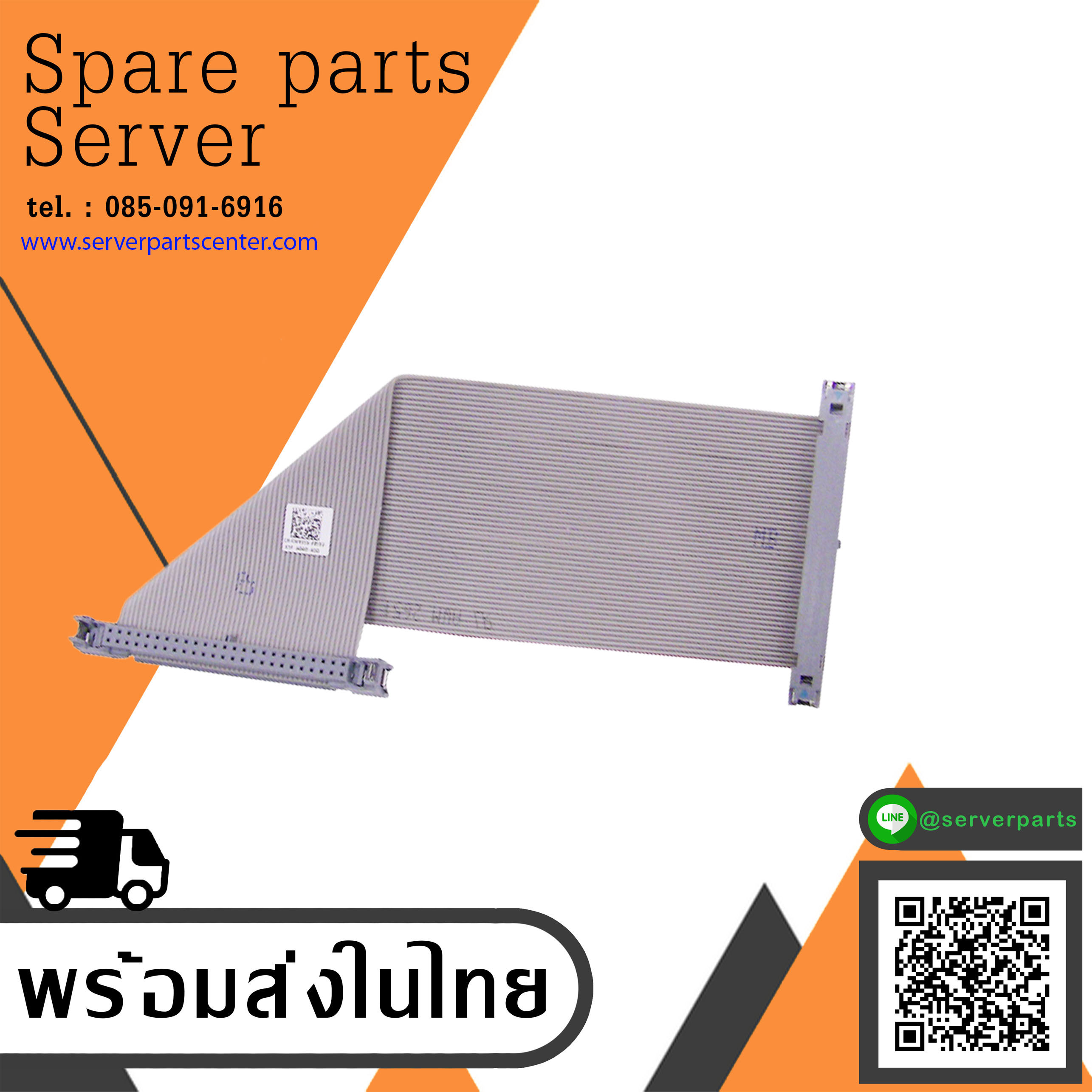 Dell OEM PowerEdge T610 Server Backplane Distribution Ribbon Cable / WK959 / 0WK959 (Used) // สินค้ารับประกัน โดย บริษัท อะไหล่เซิร์ฟเวอร์ จำกัด