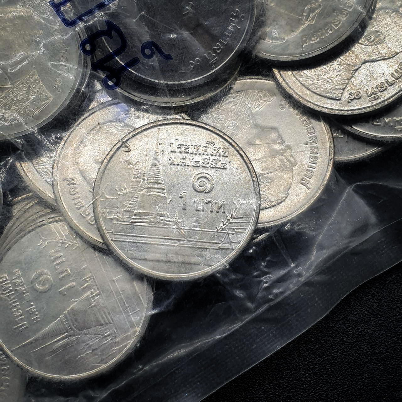 เหรียญ 1บาท ปี 2552 ยกถุง 100 เหรียญ